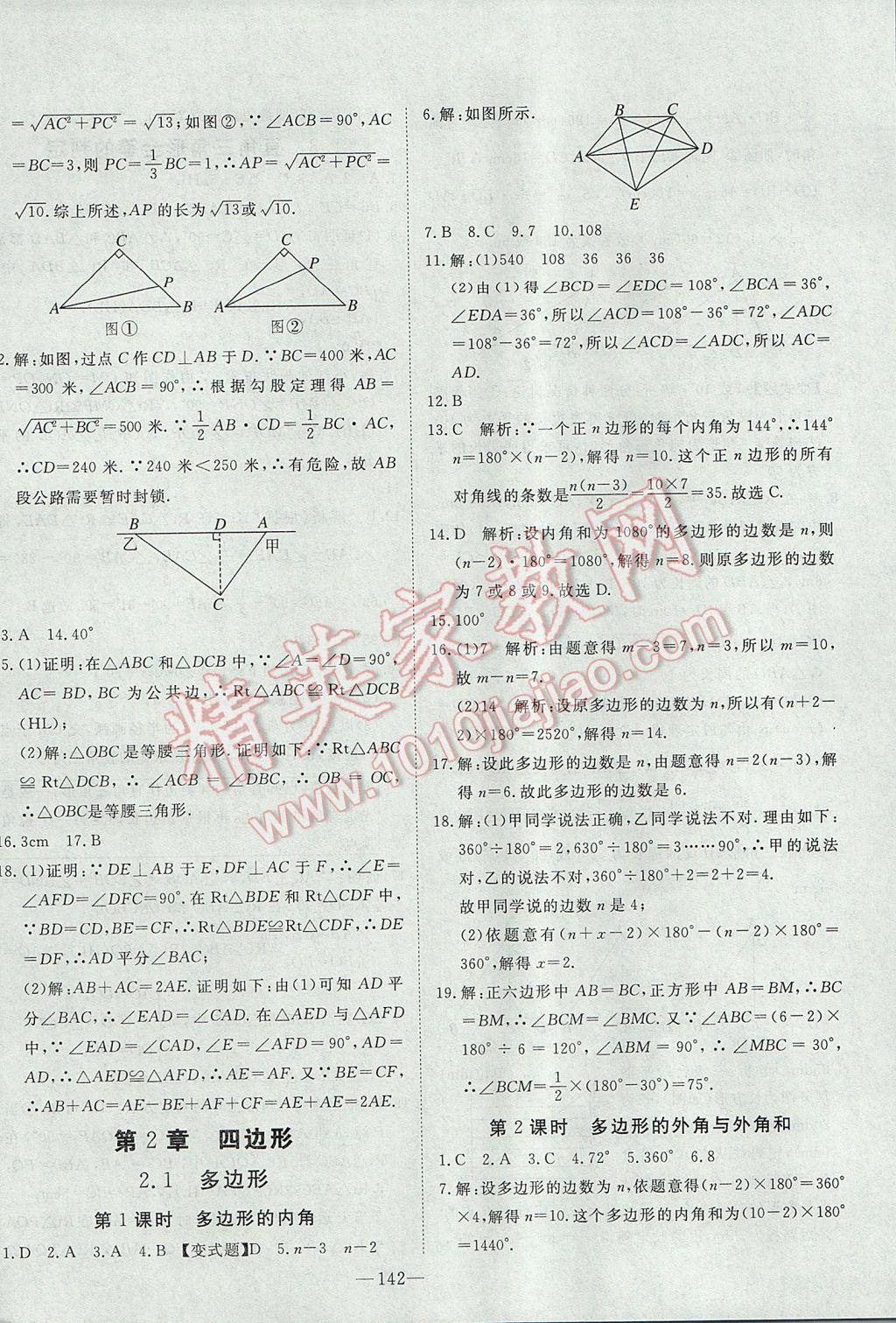 FA3AB8CF6DFF0DB91396B8C5B9A3AF32.jpg