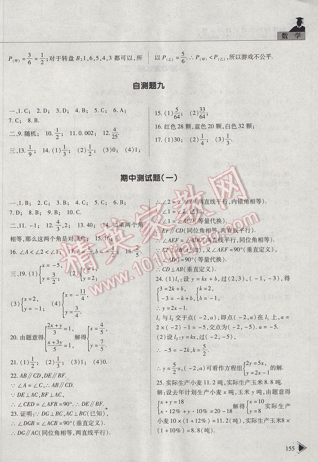 C745879510DA36A034344D89E7396CCE.jpg