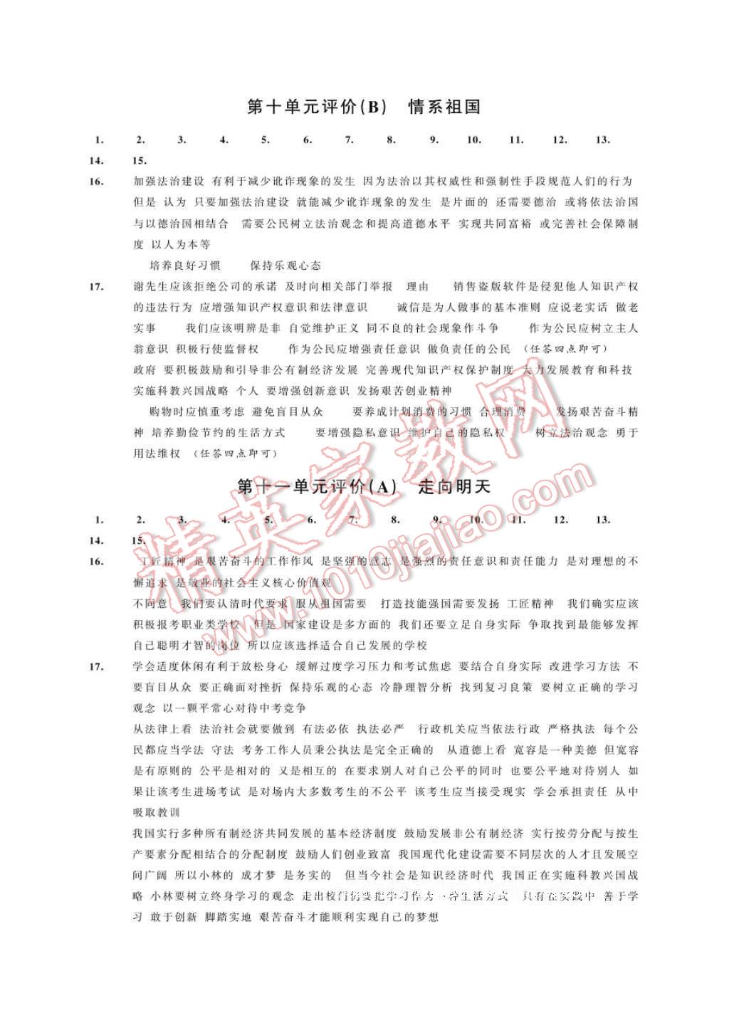 63fce01a-3b55-458c-94bb-c3ae6d78b81c.jpg