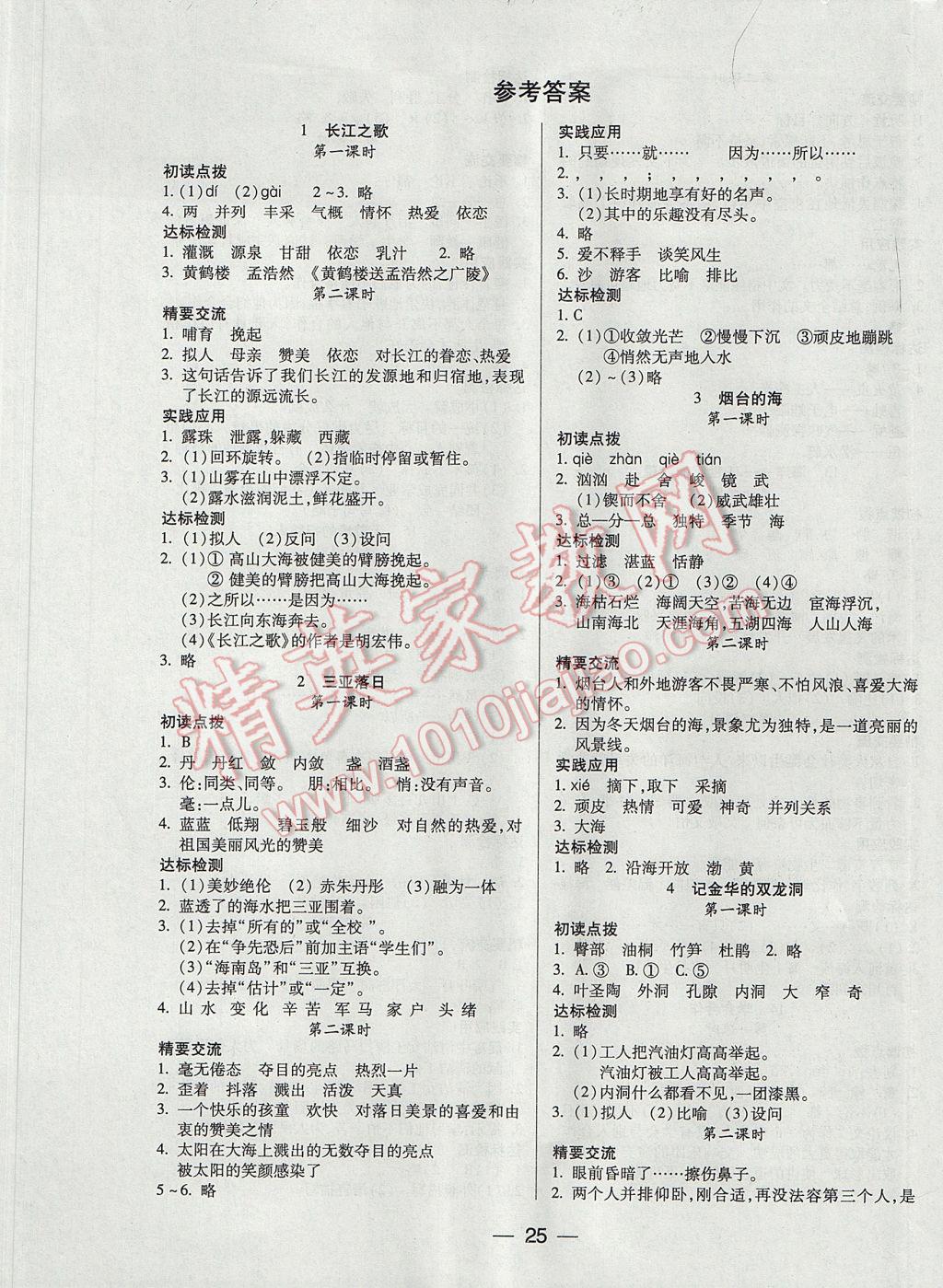 9343D4A7EF2CE927ADB6324095C950C2.jpg