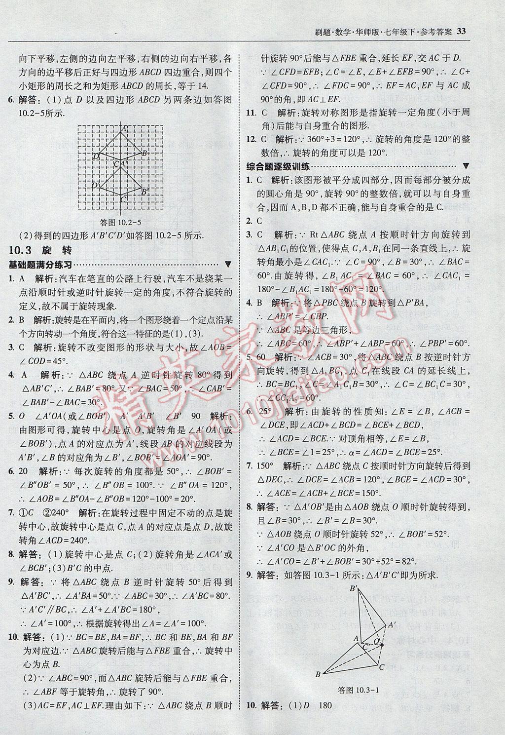 A9981B229551CCA5D3AE6A79BE16D725.jpg