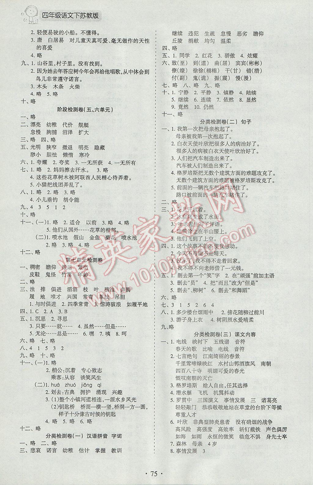 甘肃大型矿!好的答案追加100分!