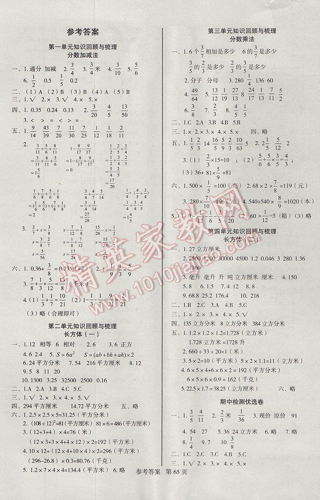 9358D7072D9BE91981E4996BFE2C156A.jpg