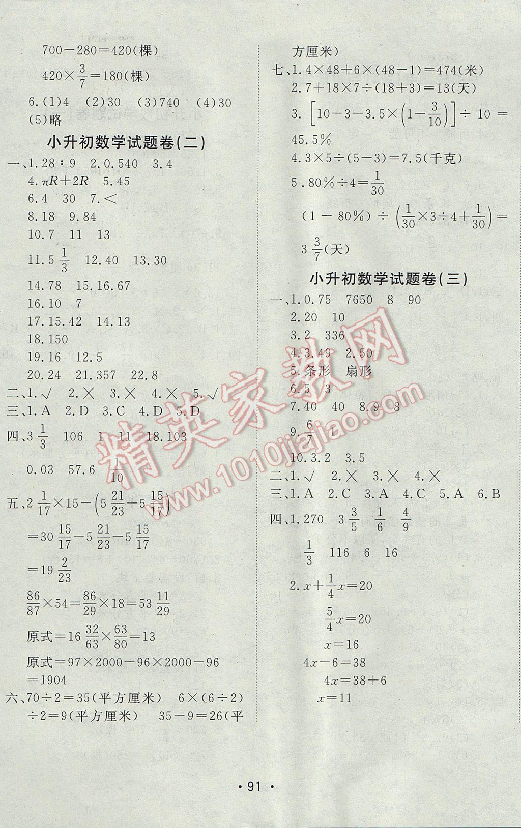 AF0EE03849C13653A83EA2372E3B9E7F.jpg