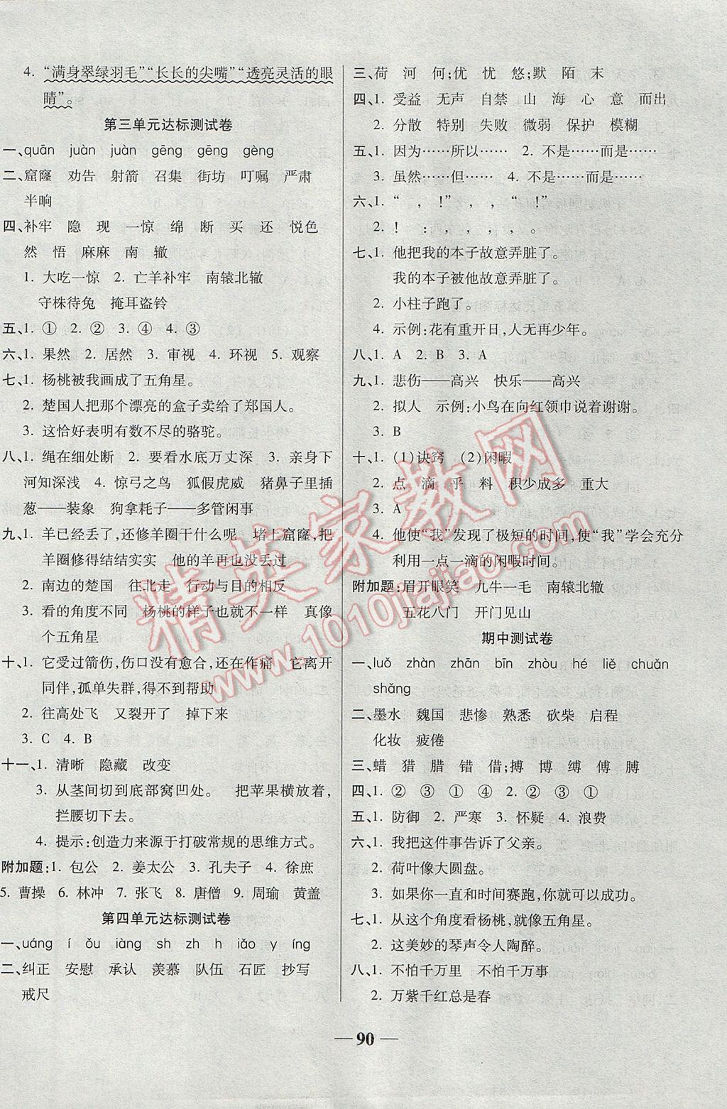 7CBE4AB0B1B0888107874509FFCE0FA3.jpg