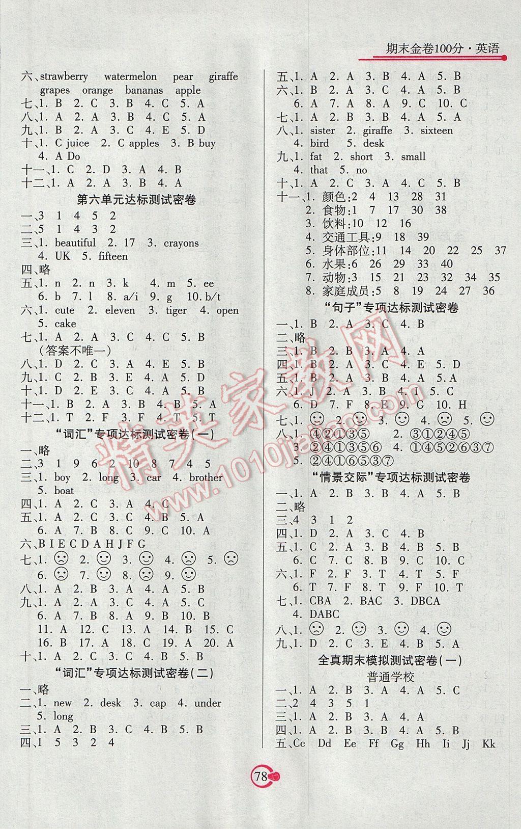 F678CF80970F36DA009AD4111FDE3E01.jpg
