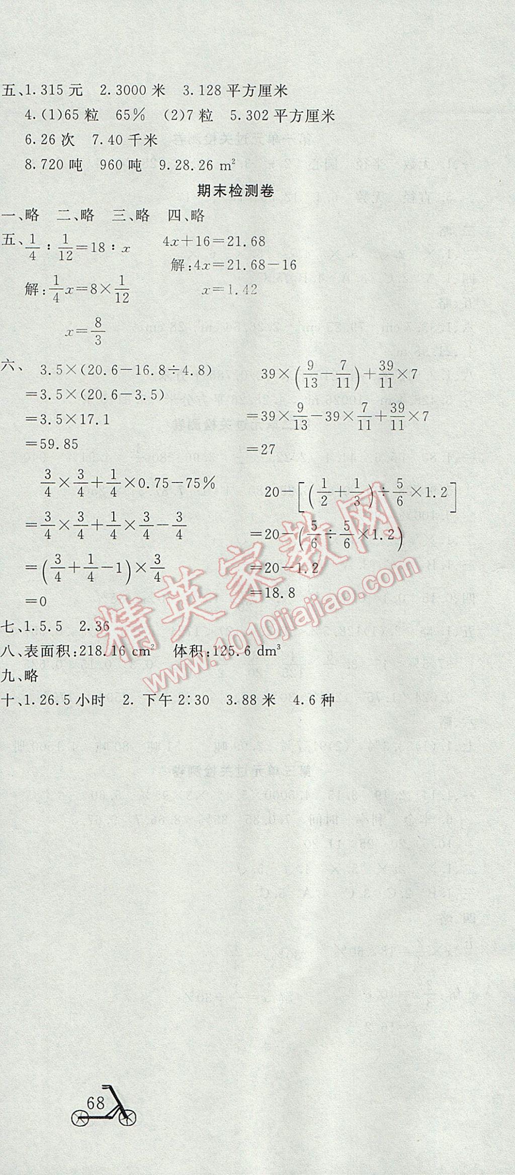 103BE20CACCE95D806320CB974777F36.jpg