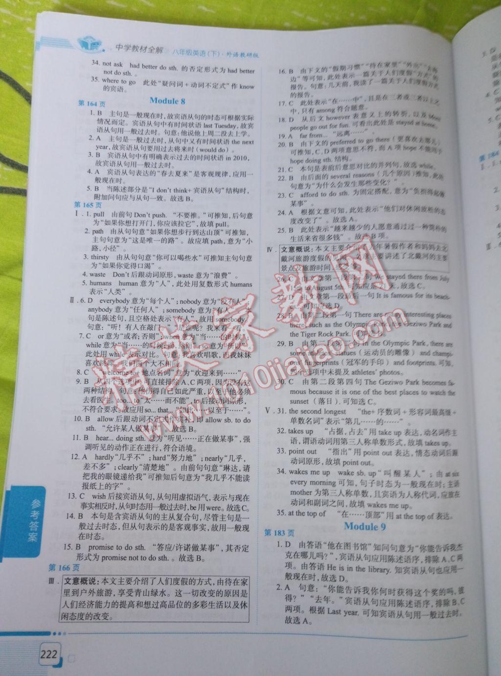 D53EA79173A483F94C450BF8452F2AB7.jpg