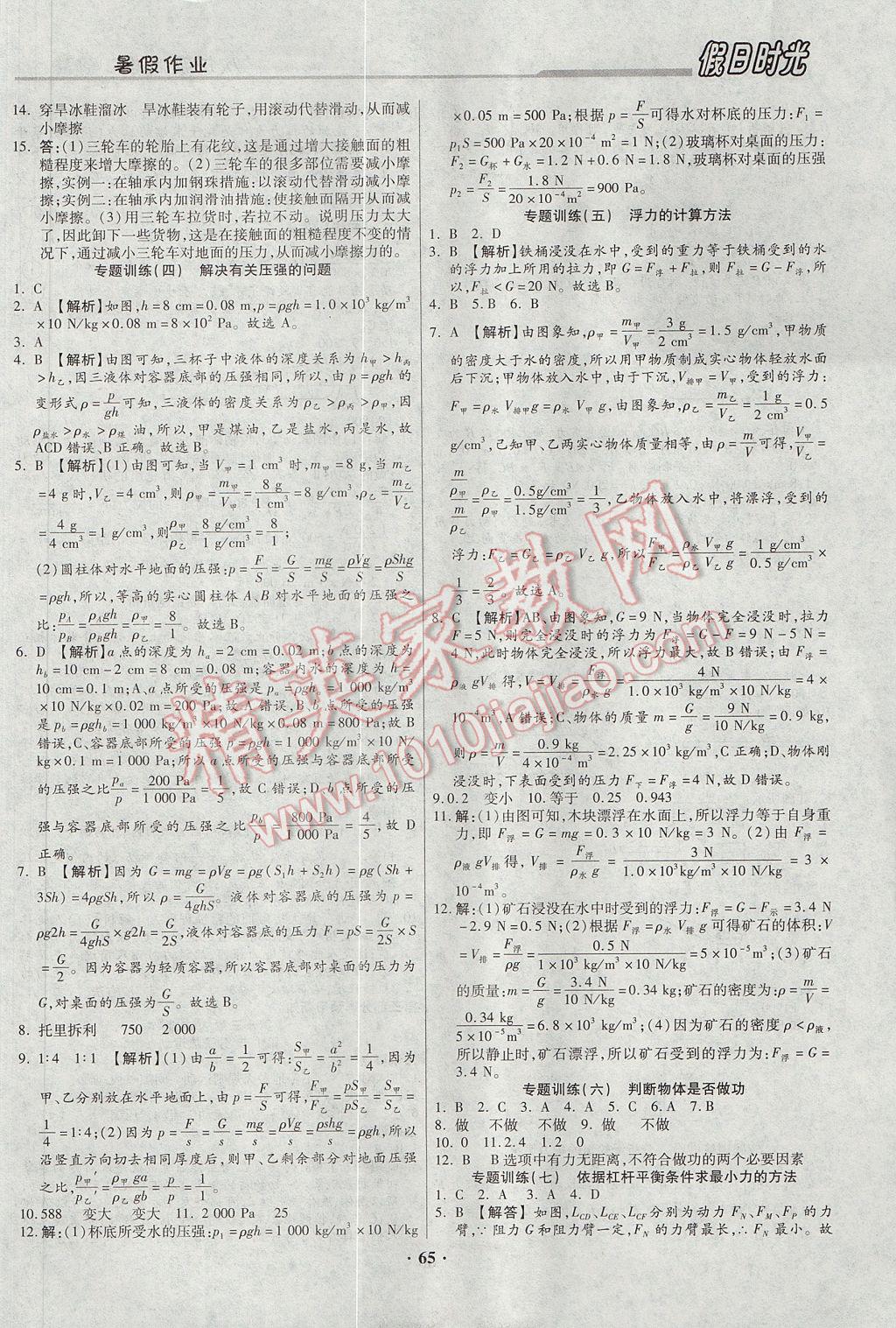 5F56E1A59C9C9F896AD428BDC5D30653.jpg
