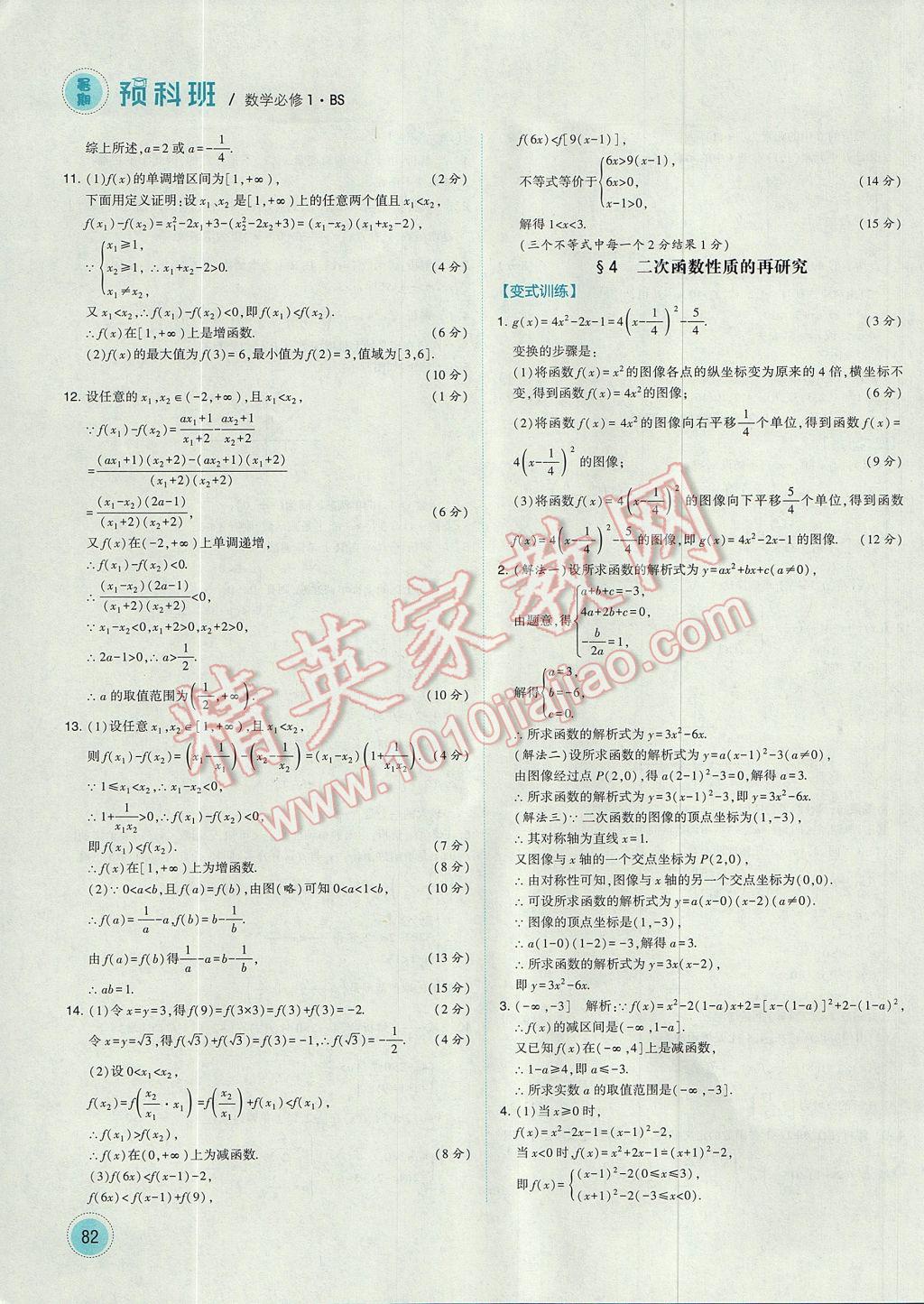 03CD5C0FF928B3FDF59C309EFBCF09E4.jpg