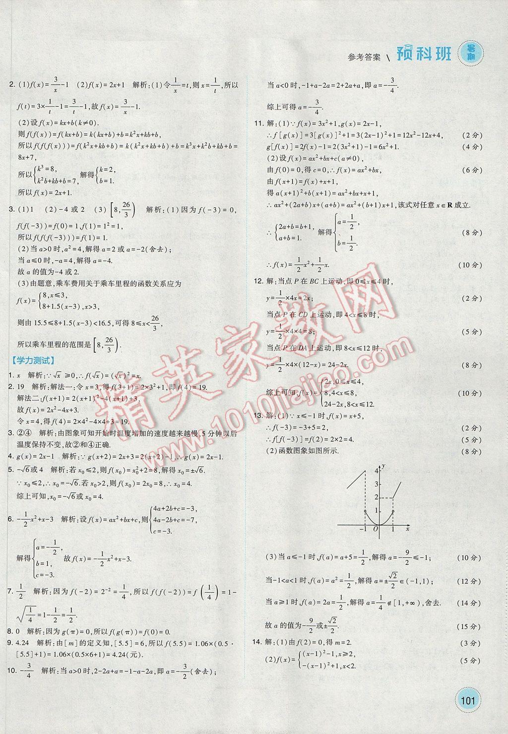 638DA00F6C87D40A79C7E000F6A81B55.jpg