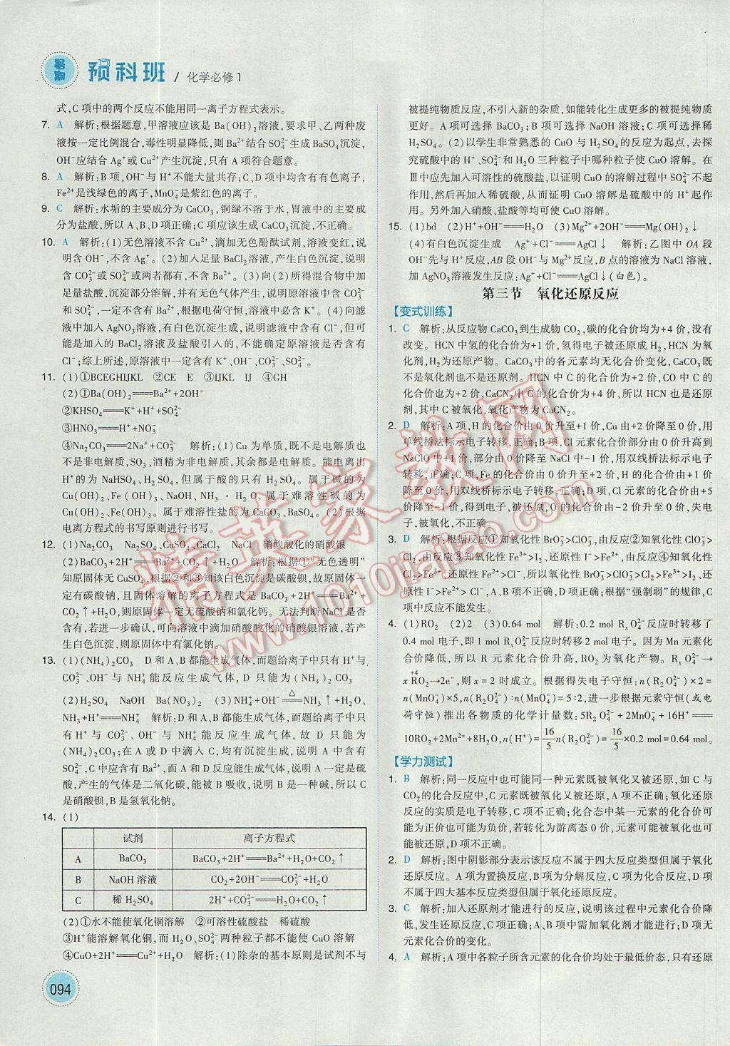 8E13CFB0CF3EC011FFDC296B60E96E0A.jpg