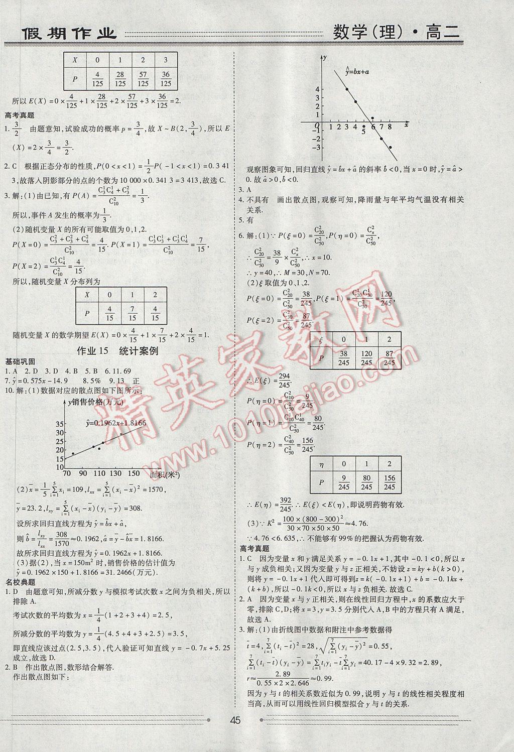 3E71B4D3C520189FC4CB771235A08651.jpg