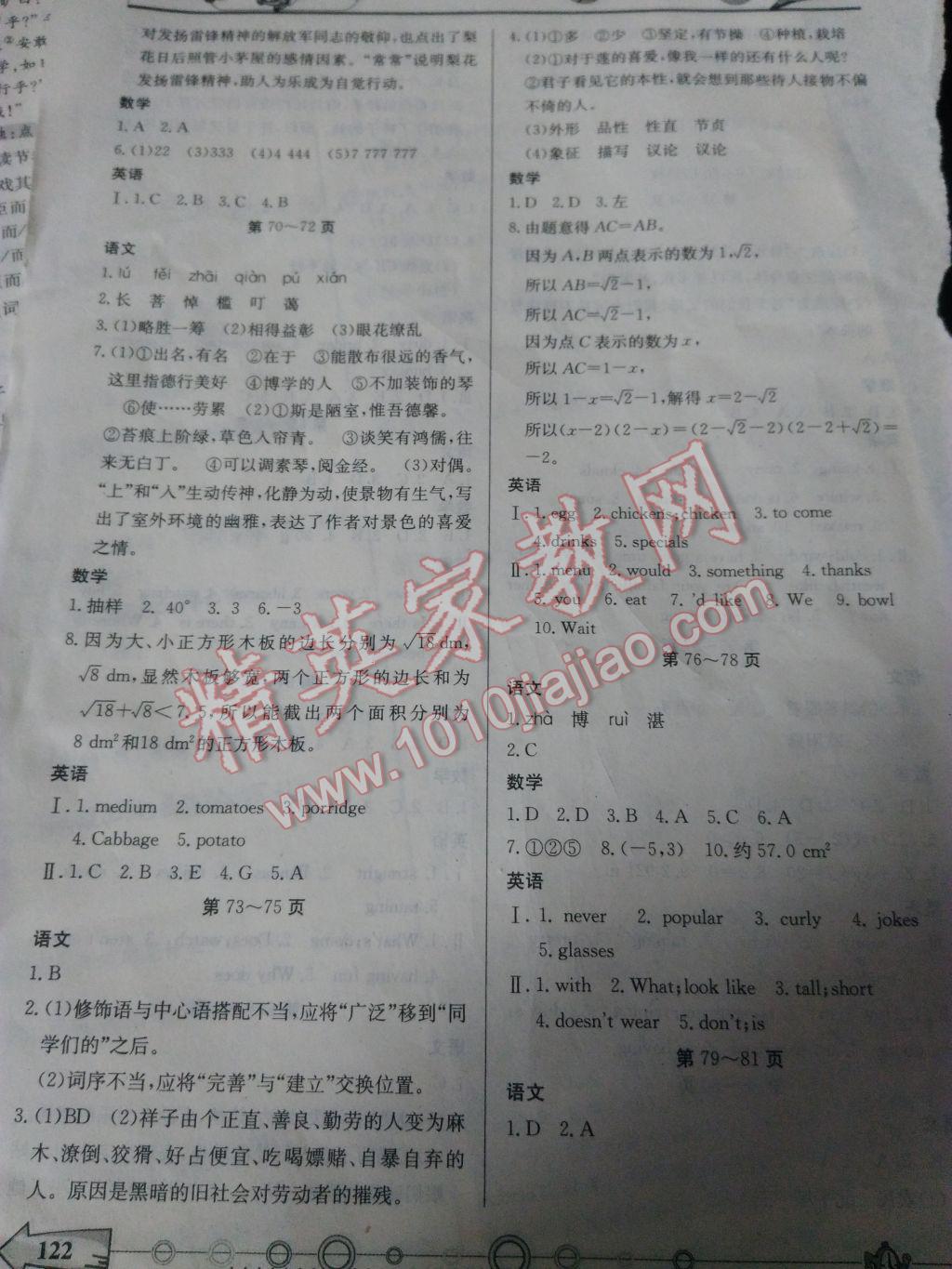19309D8D843A36E78010FECEAB25D1FF.jpg