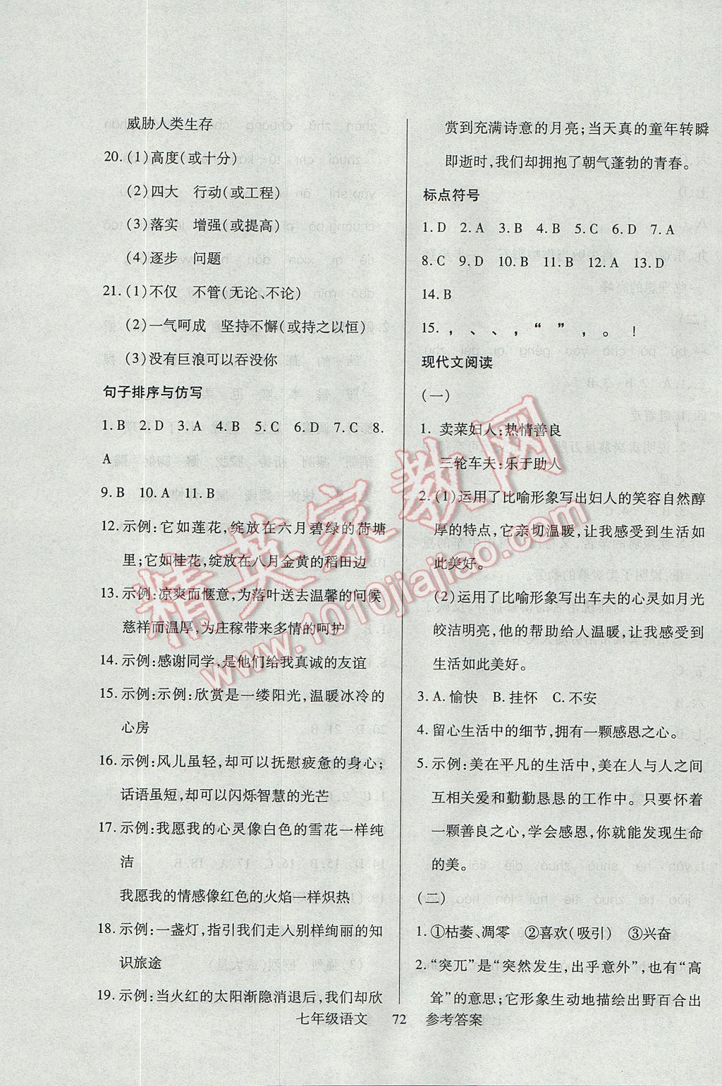5920CB3DCED7F40797F6586D981D0562.jpg