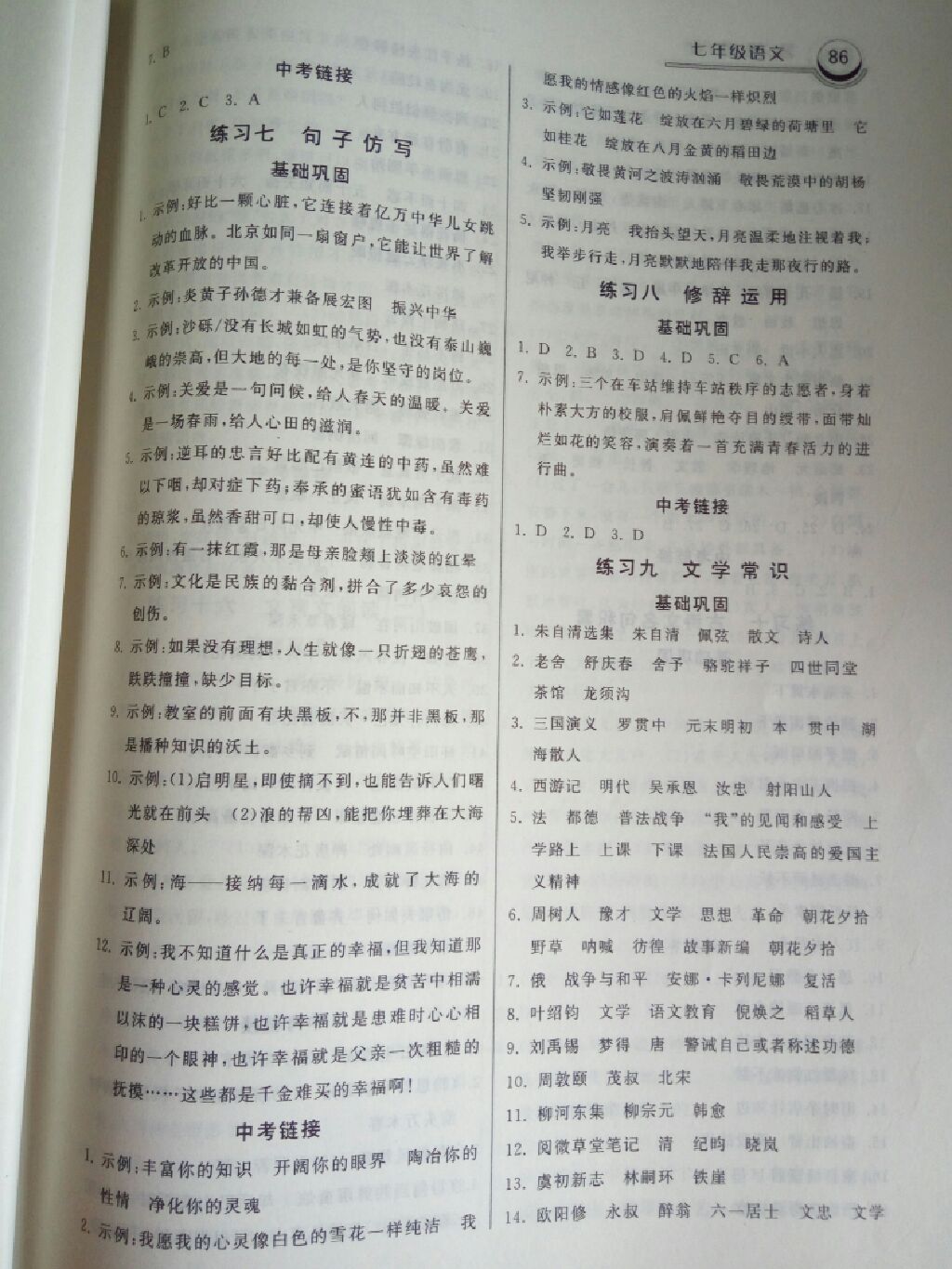 1502523482378_1502523376011.jpg