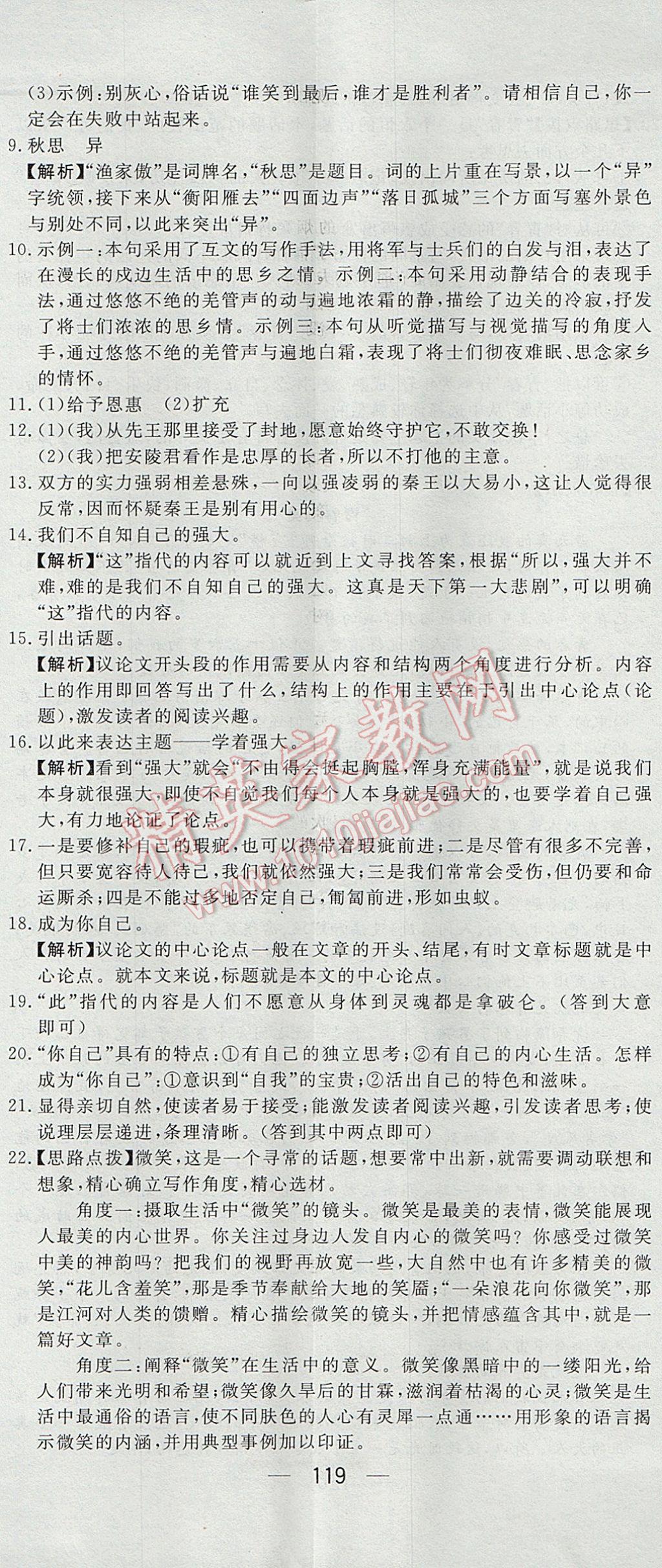 云顶之翼人口与级数_云顶之弈图片