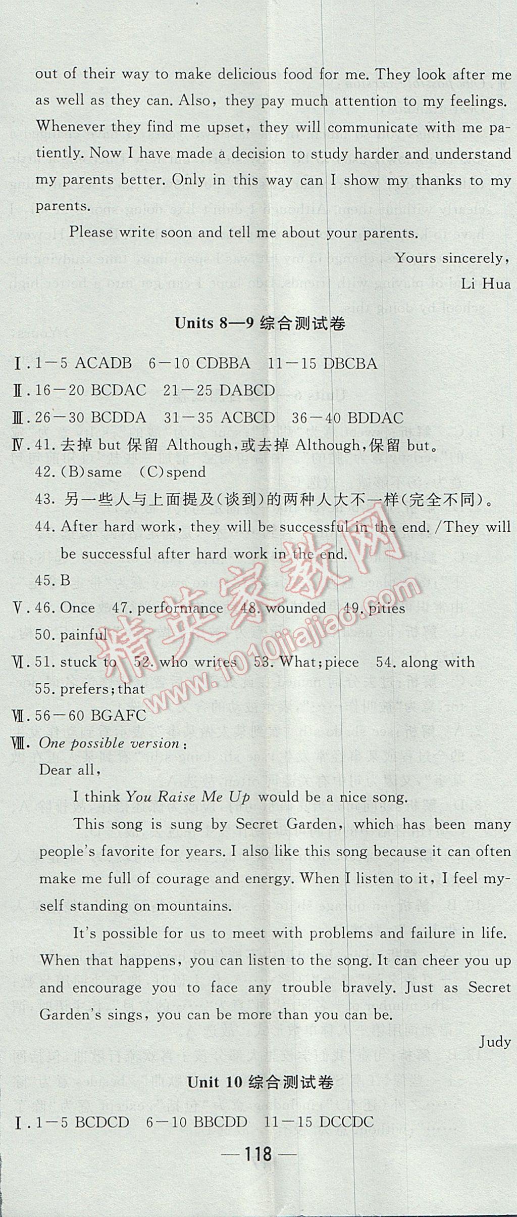 云顶之翼人口与级数_云顶之弈图片(3)