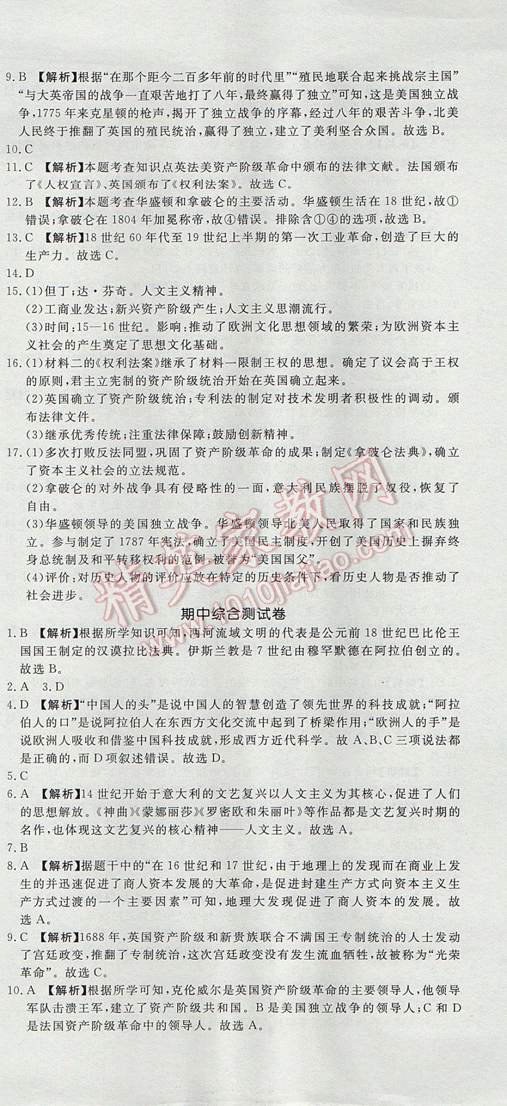 云顶之翼人口与级数_云顶之弈图片(2)