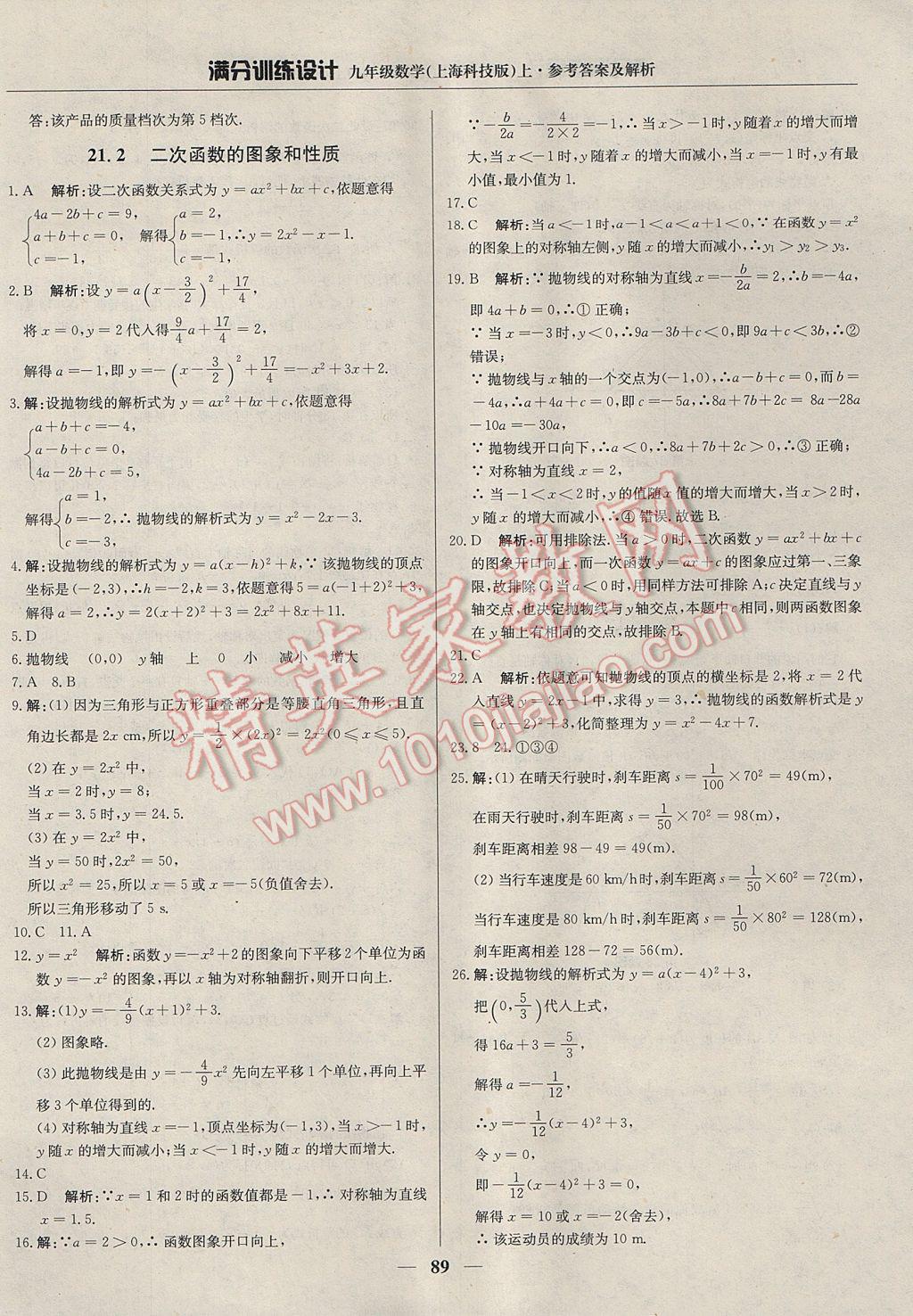 B715E237ADED115769366177C1C4AE2F.jpg