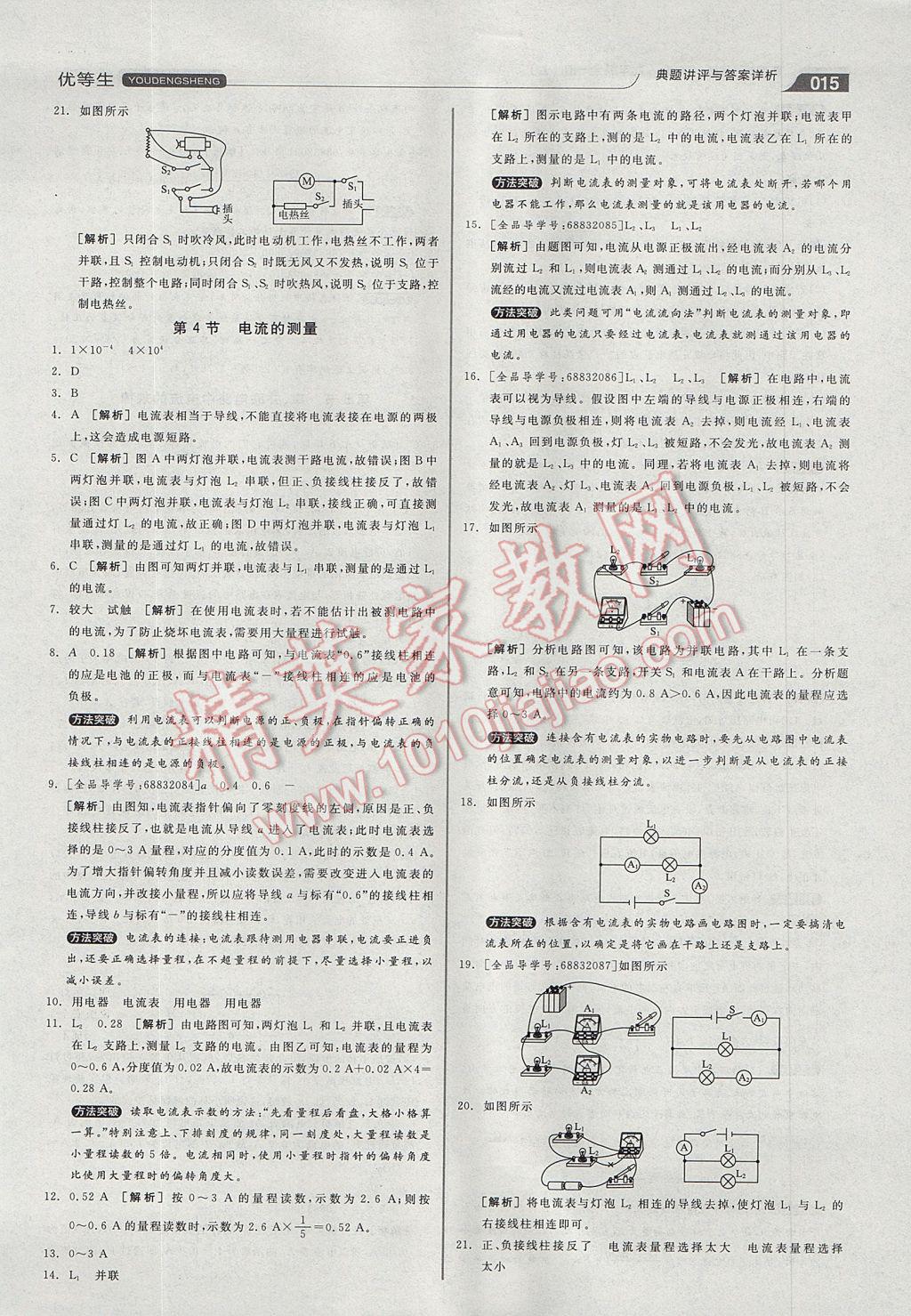 DCA26D83F835C6E9AA53132316C157FF.jpg