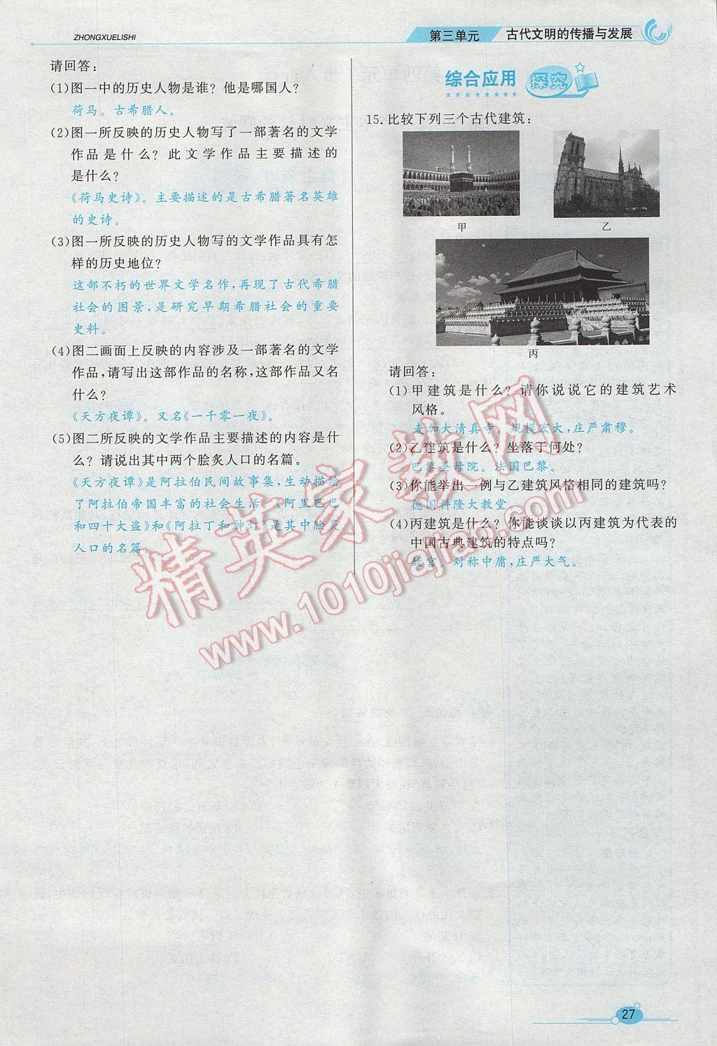 王姓人口数量2017_王姓微信头像(3)