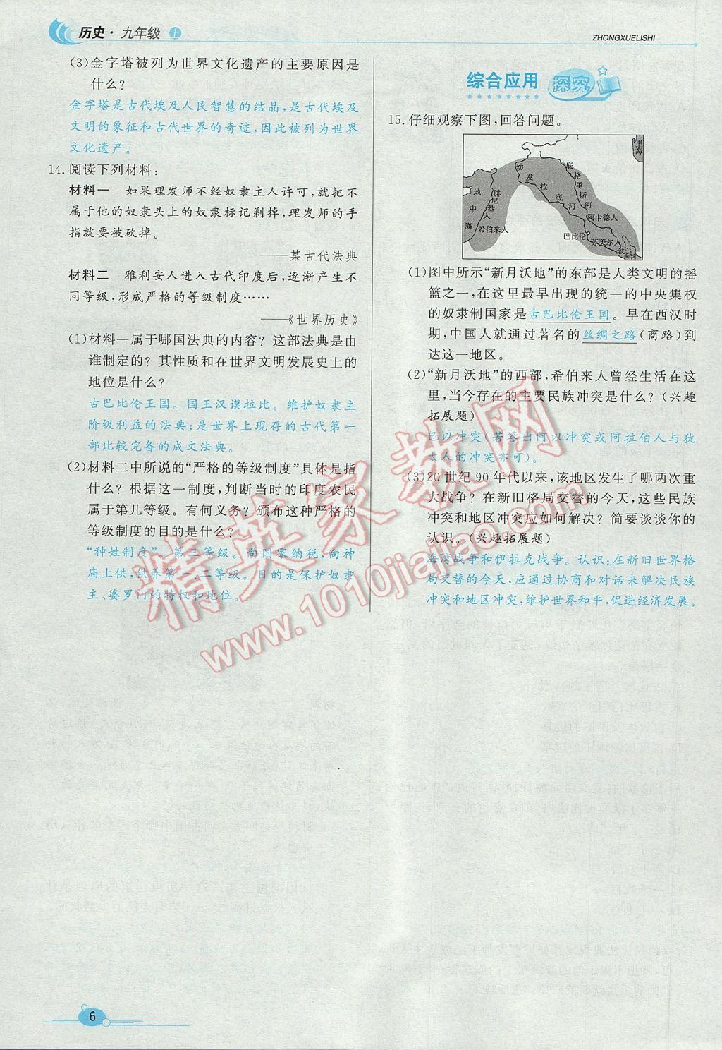 王姓人口数量2017_王姓微信头像(3)
