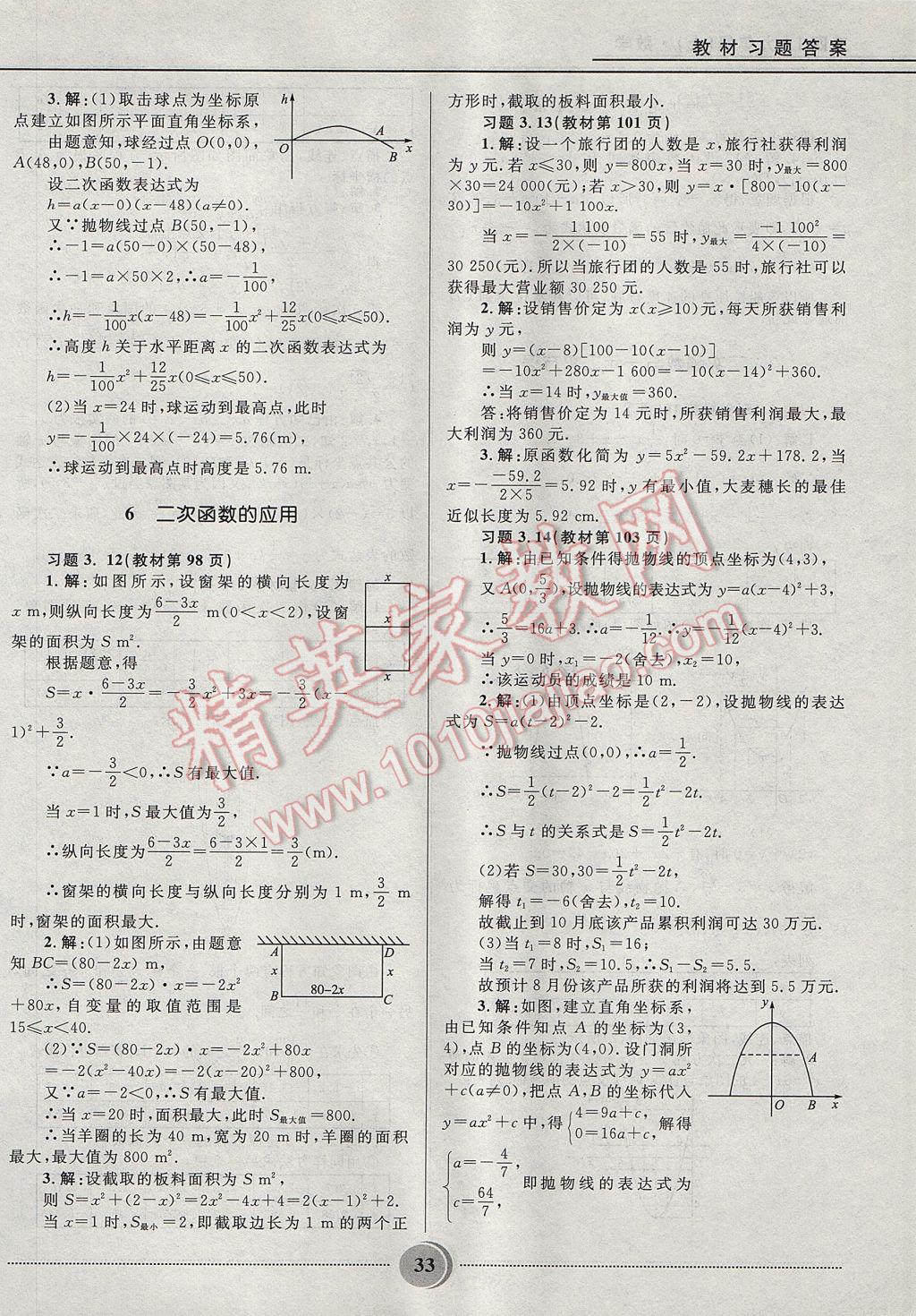 AFDFF9EA7AC206FFD45D29BA2BAE6810.jpg