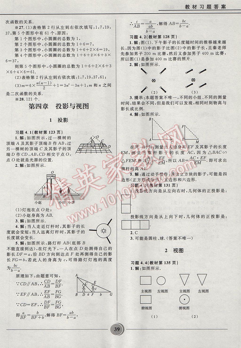 E1841591CCE6F377ED5DFF5138AB1804.jpg