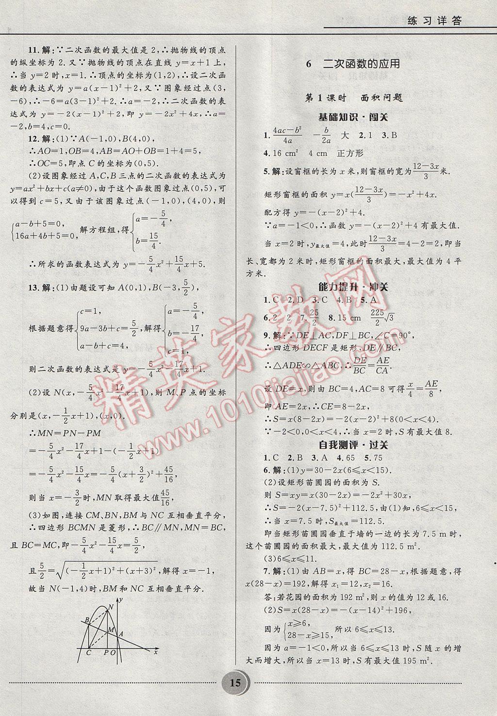 F970E9931E3AF276B50B2E7568E9BB6B.jpg