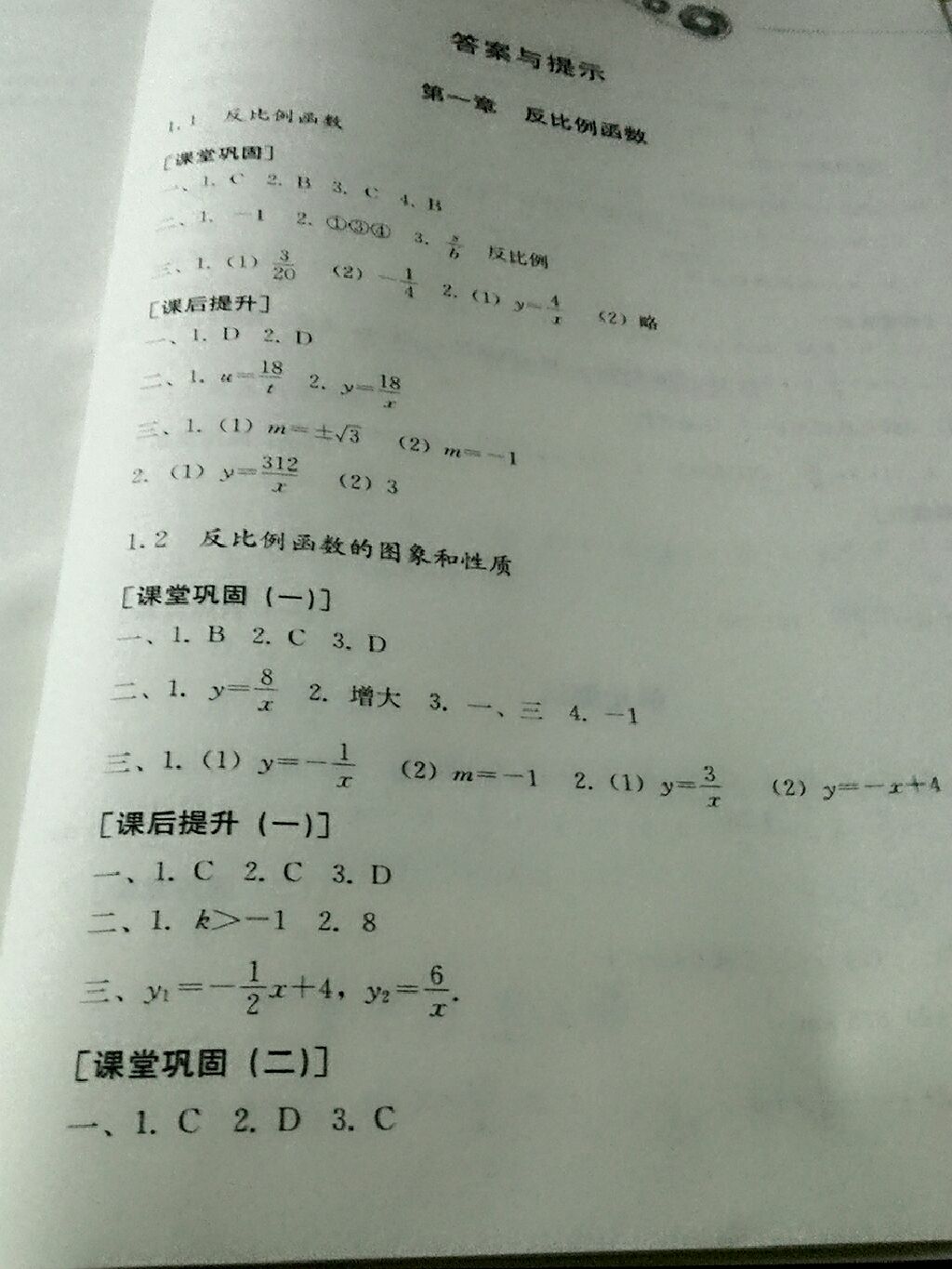 1503917462921_1503917452160.jpg
