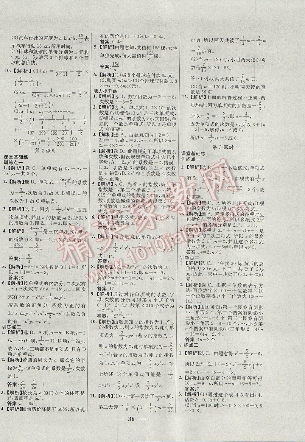 07584256F6E20C0FB0FACE7AD8AC1DDC.jpg