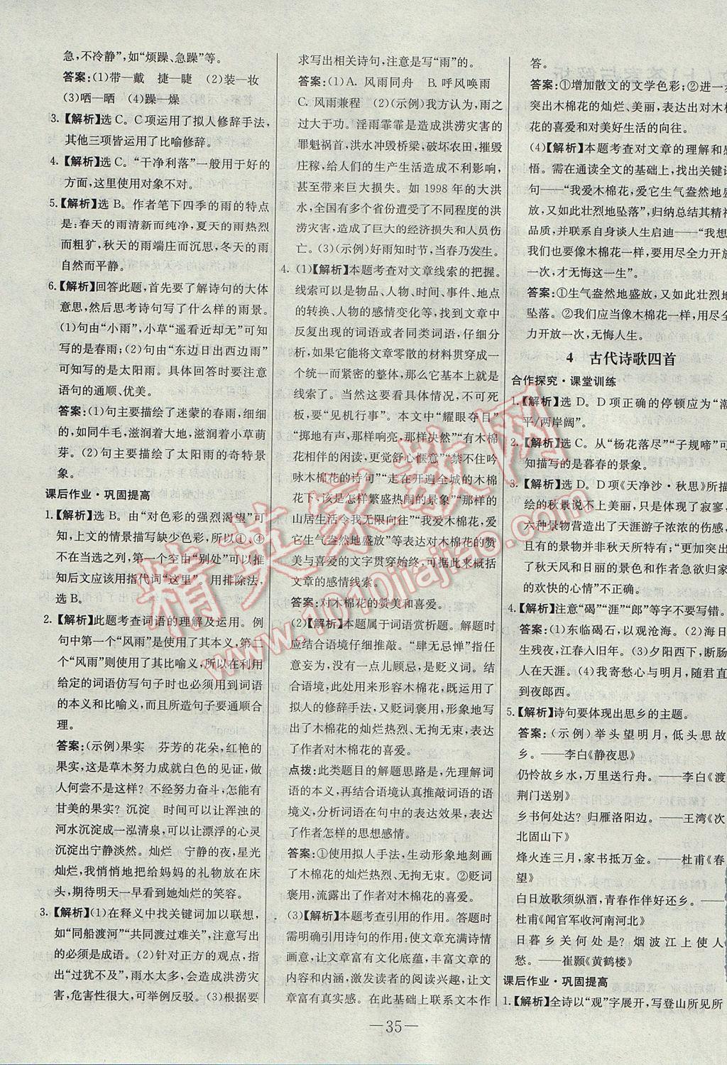 1CE6A1BE7A319FD40018C6FD377DEF34.jpg
