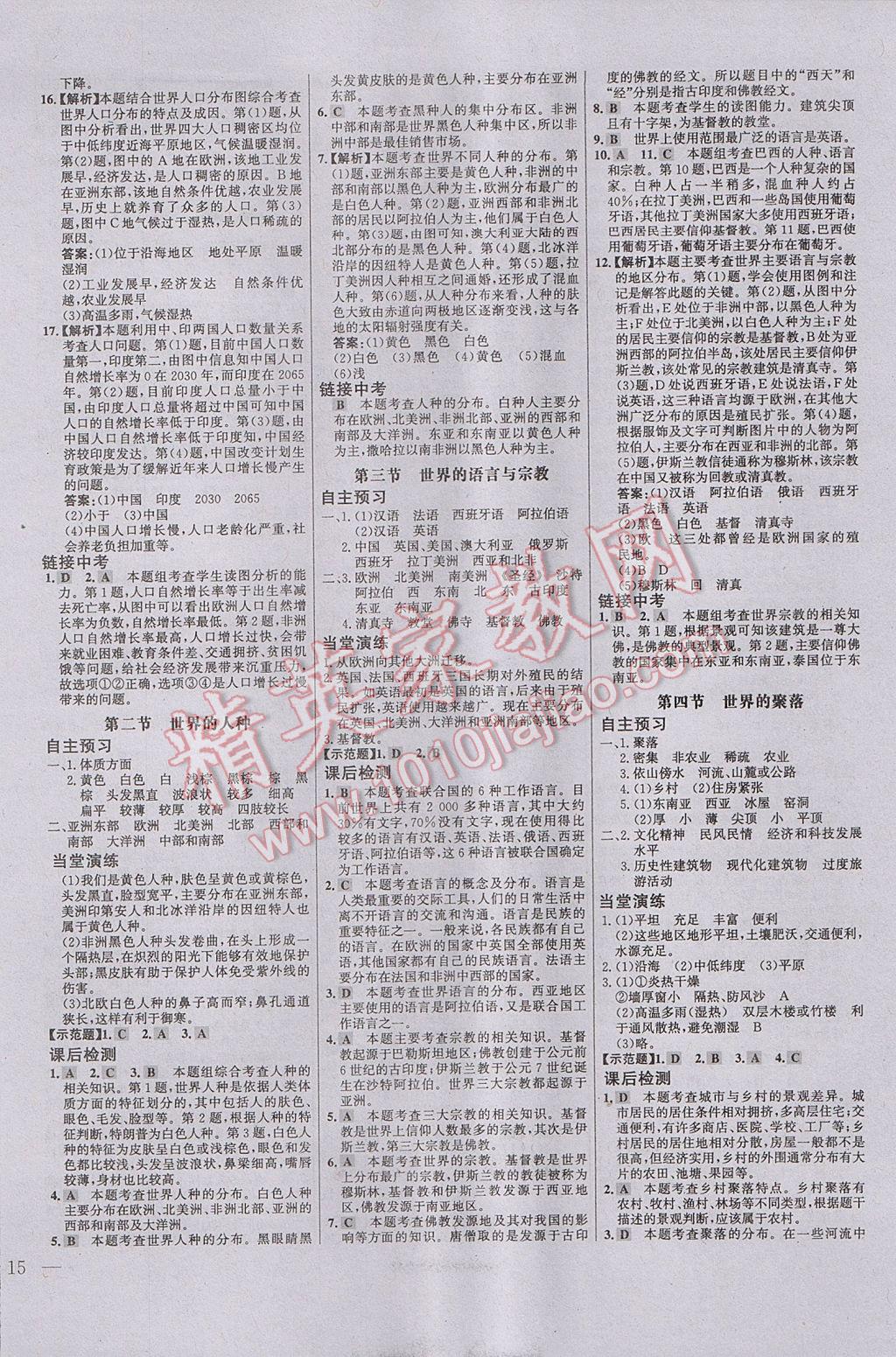 80A23EFE5749019D25C8115BDCE2C06D.jpg