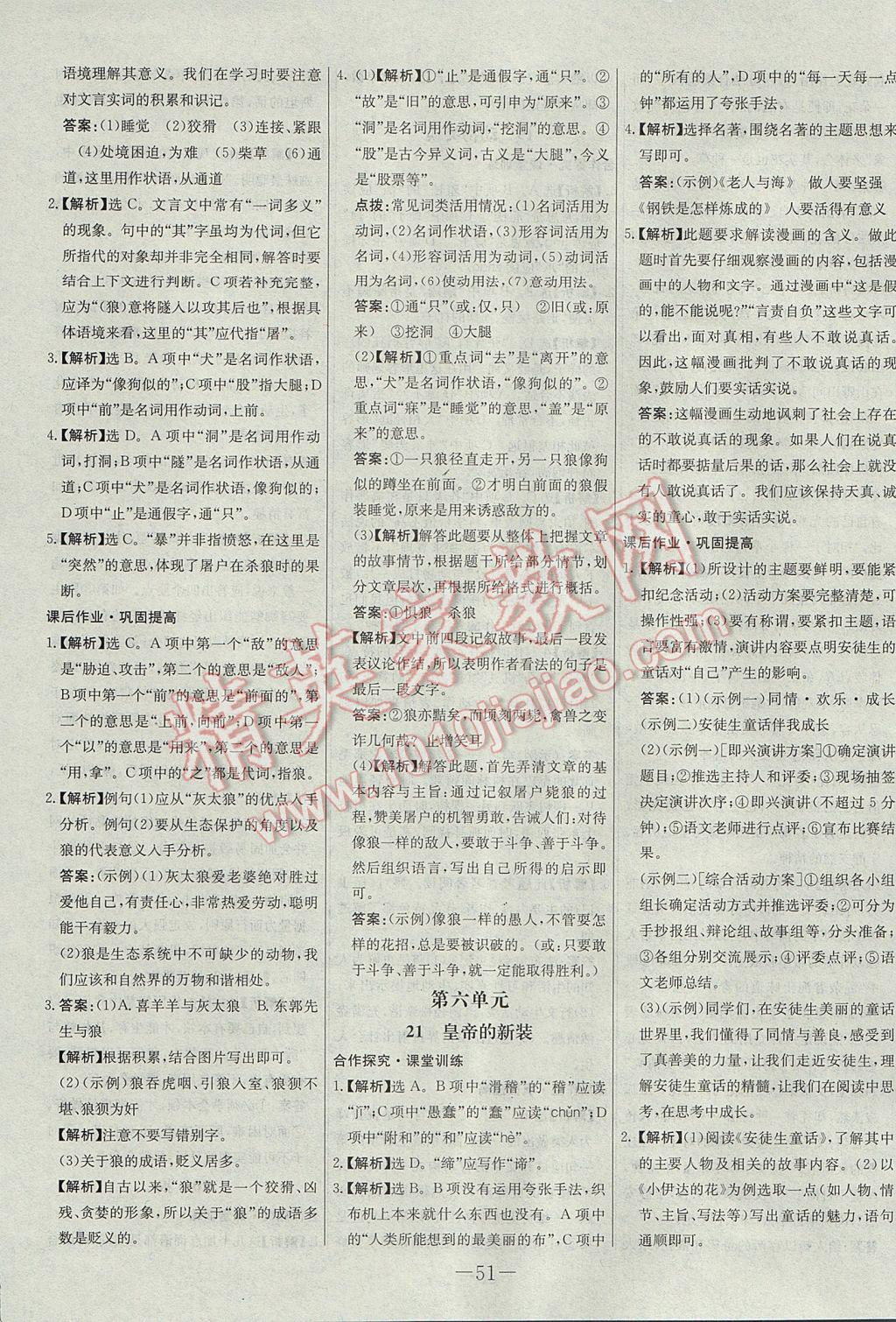 B6018CEC0135A2D479844D3388F08664.jpg