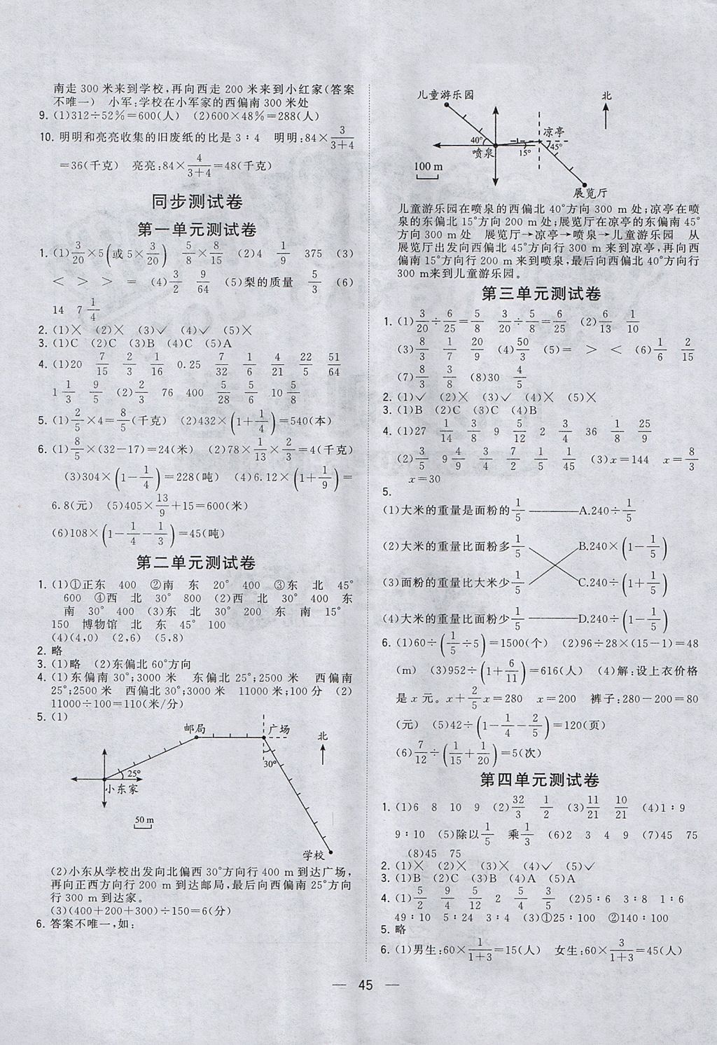 3B64C9AFD9253D69CB18C126CB34494B.jpg