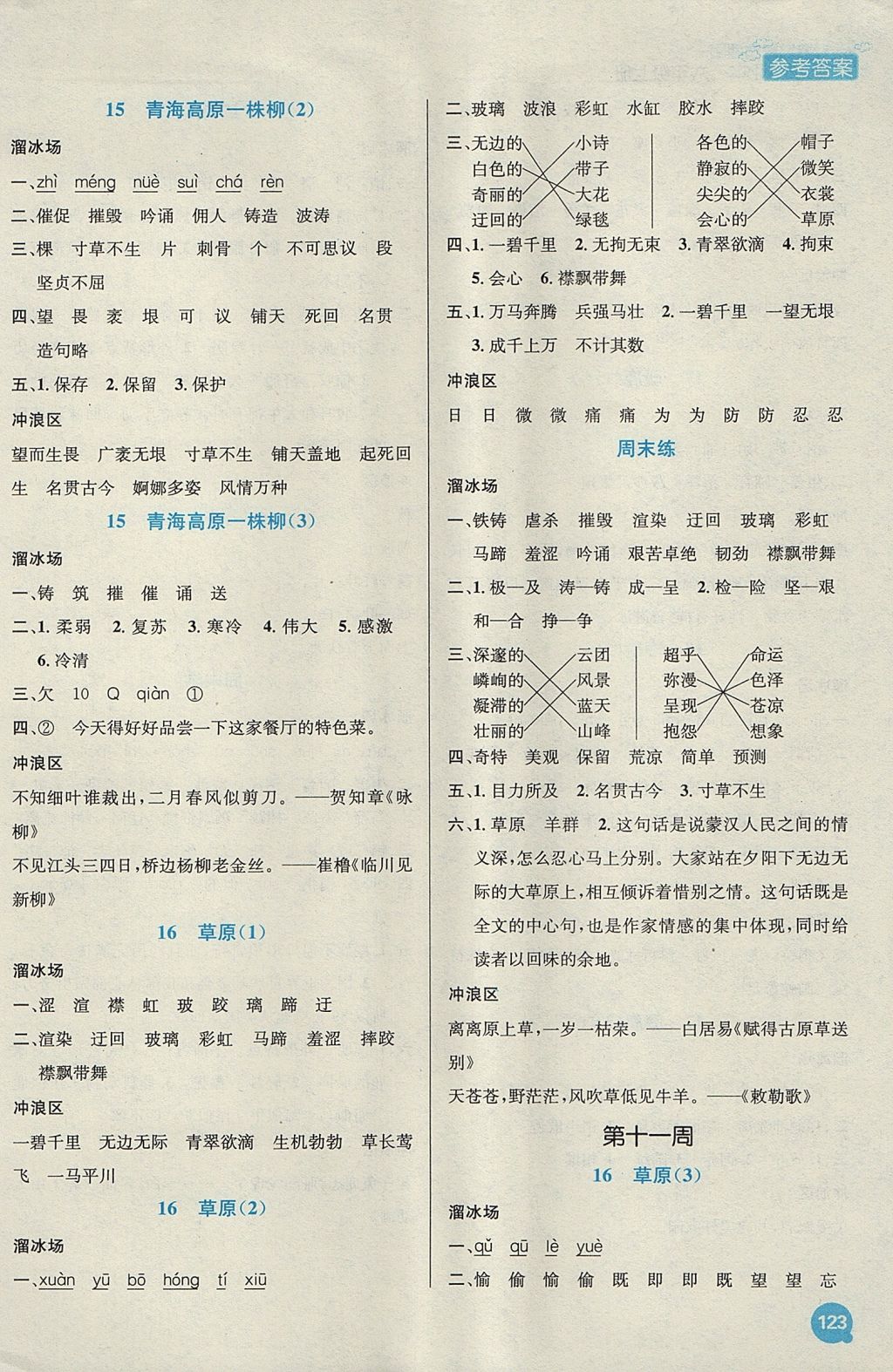 A5CE841FDF8E0A5A98C60649221E513C.jpg