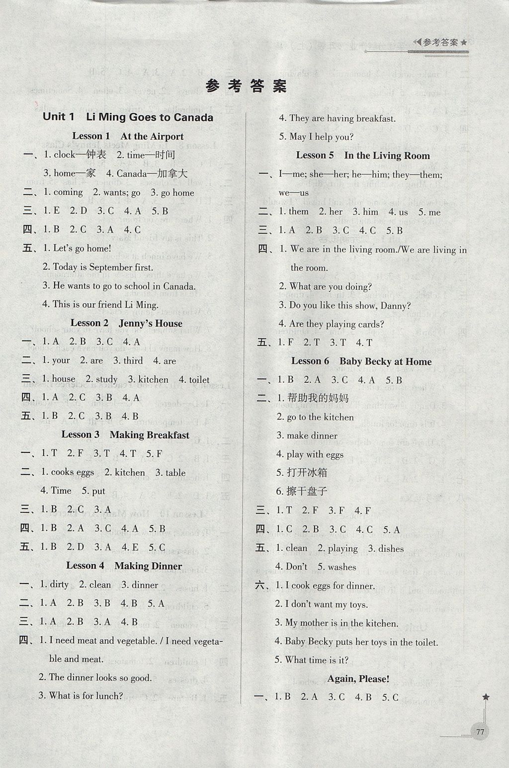 FF53A96F7F2C085B14BB9977EEC4D469.jpg