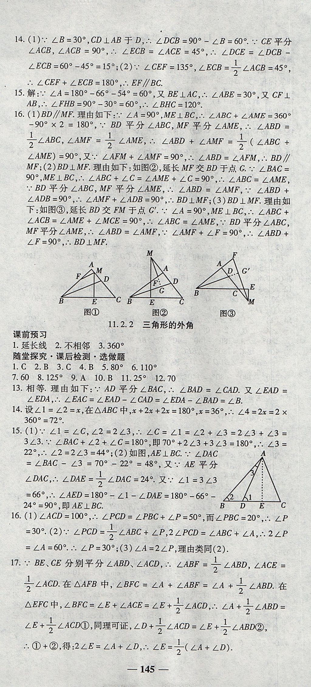 1F77DC335304250F4D9692F52C011FCC.jpg