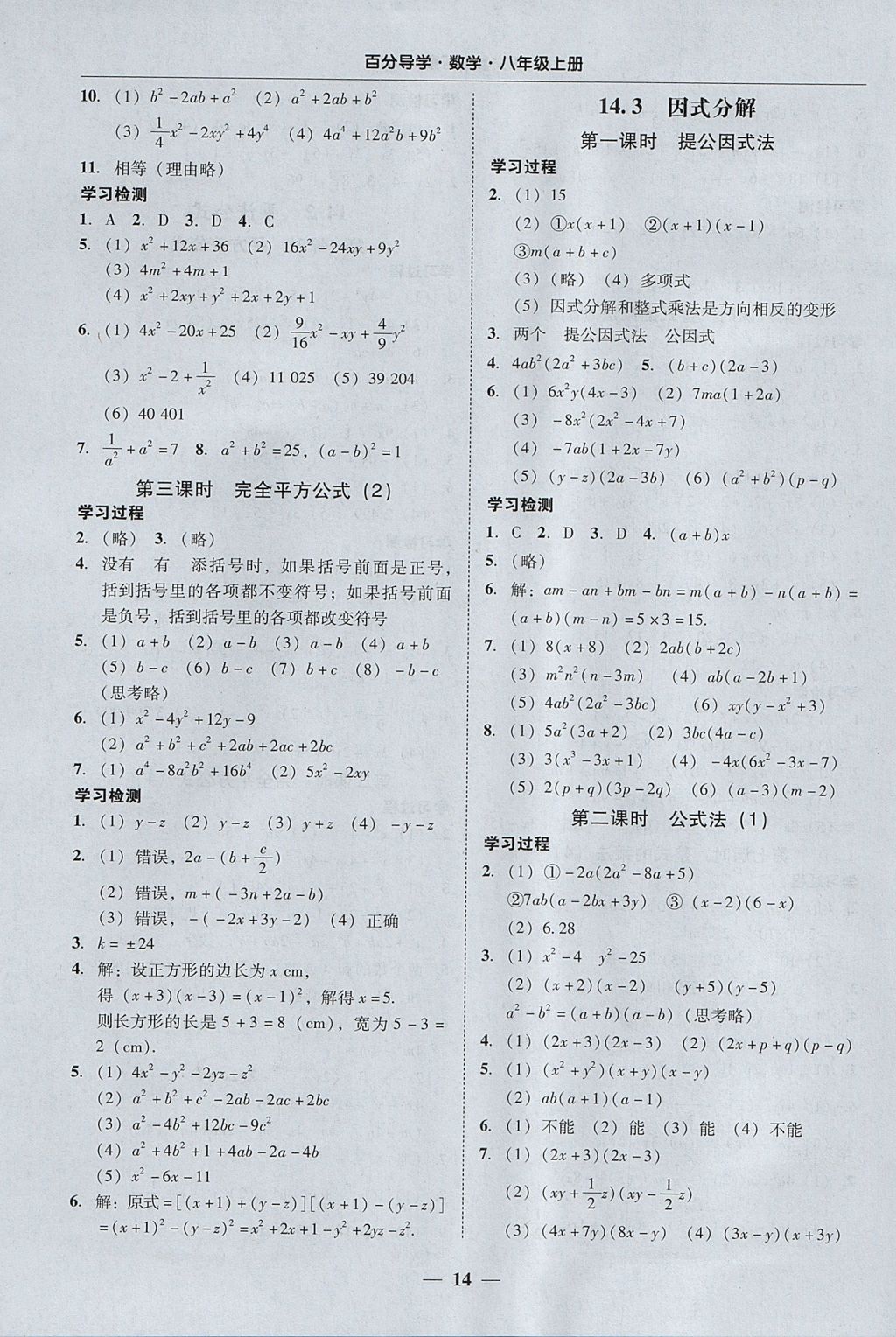 5E496EABAF1A2D2B8BBE1C55AC081339.jpg