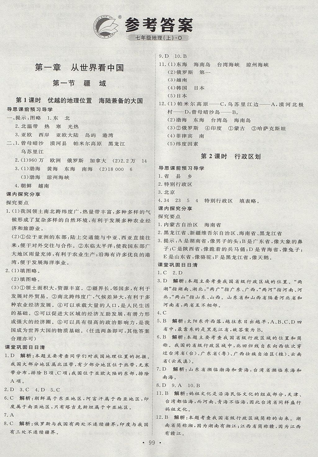 A28AB1D90A0BA1F1491AC85F2B7942FB.jpg