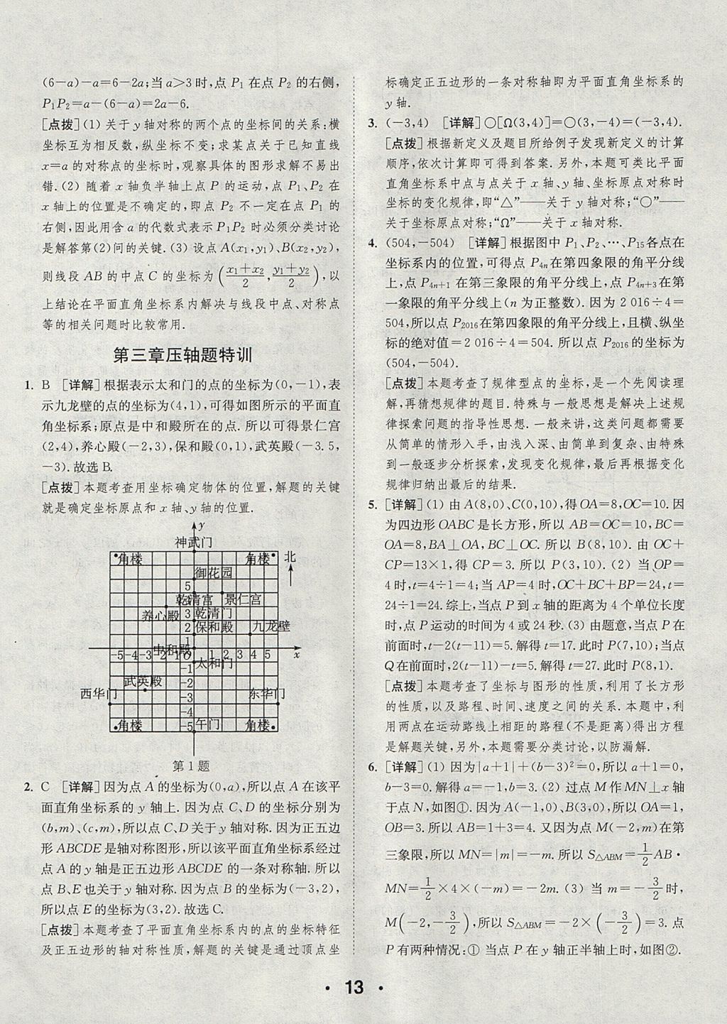 AD473D3D0BE8892CD20A5C97B83635C3.jpg