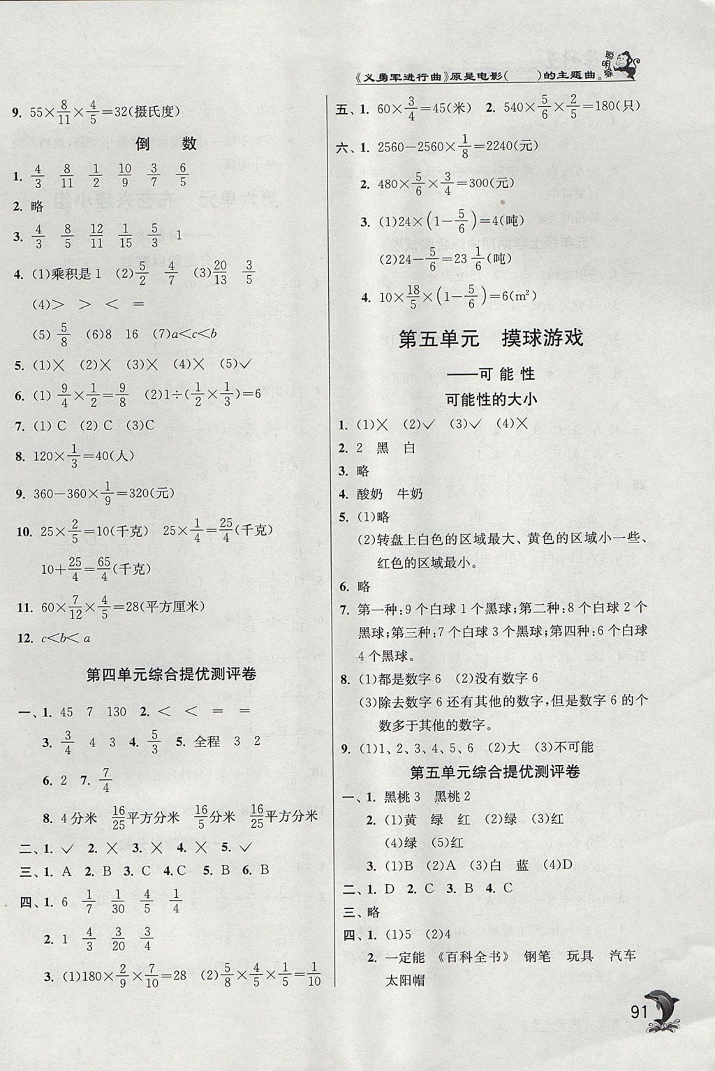 B23EFF7419E7B4142EE69D52F9AD4929.jpg