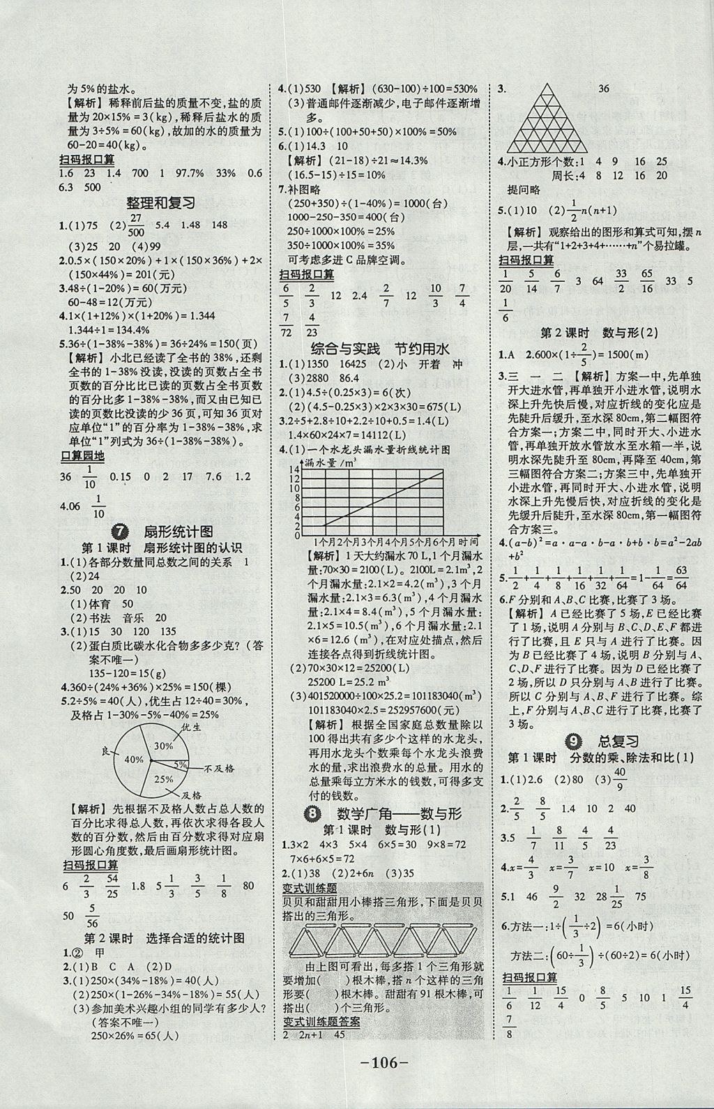 8F52B8B9F44C26C88EC403182B148579.jpg