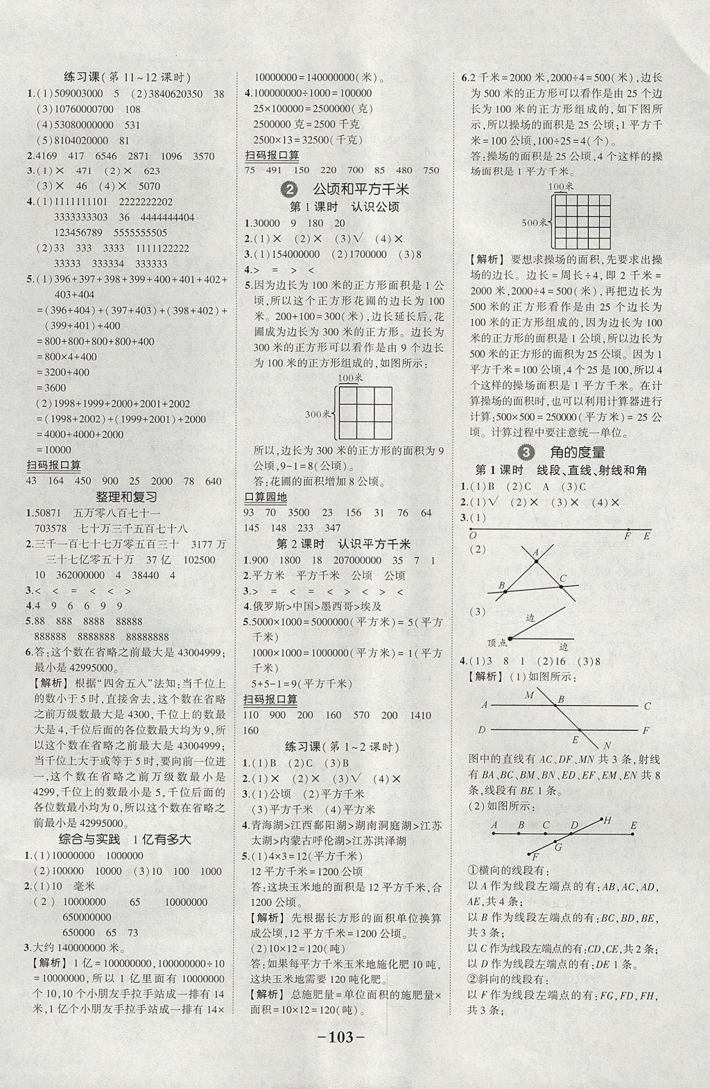 9AAD4BB7FFDE0C8A4A468EE18A8FB450.jpg