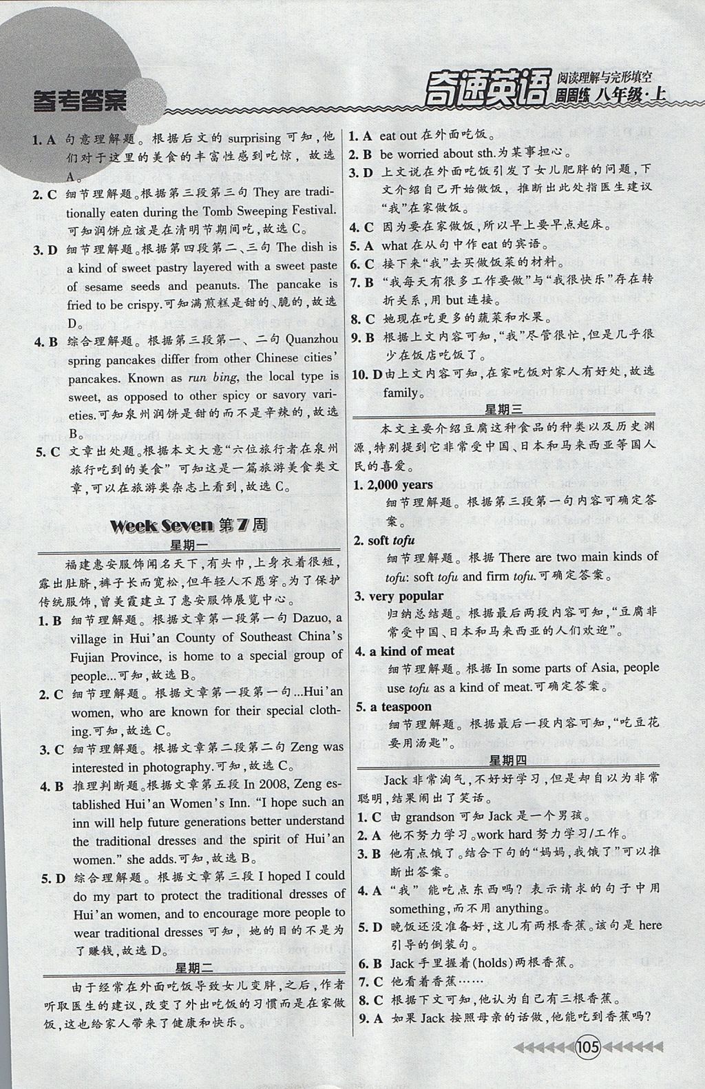 52BCED8AED20E1E2E81A8485AD12FF1F.jpg