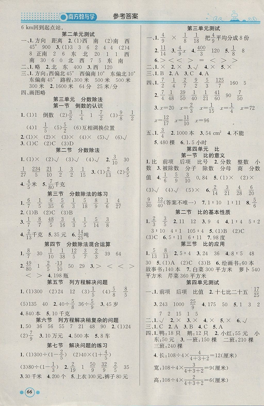 7DDFD6298FD60C5EBC55D751D1ED390C.jpg