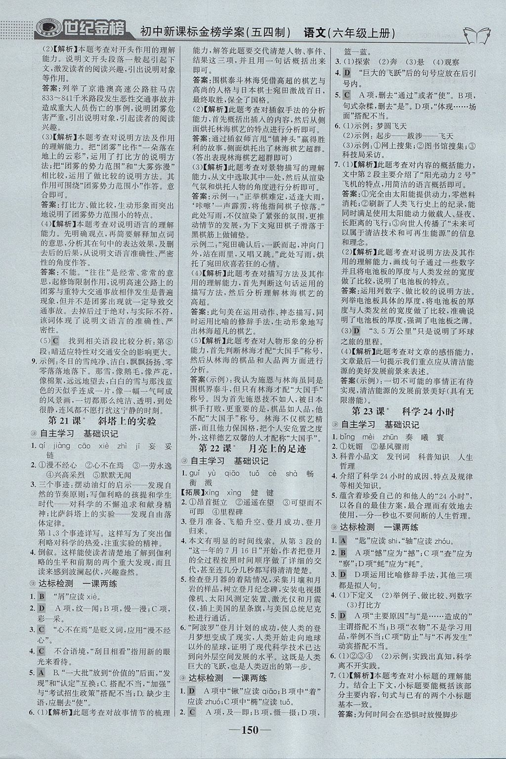 992490212C1C45EB04229DDD2CA84F8B.jpg