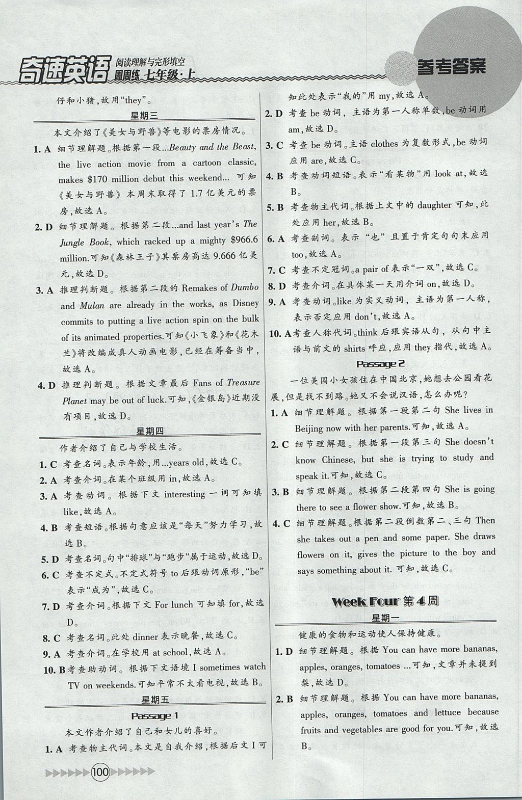 C74EED34F2E53BBD8CB3FA74A9B1042B.jpg