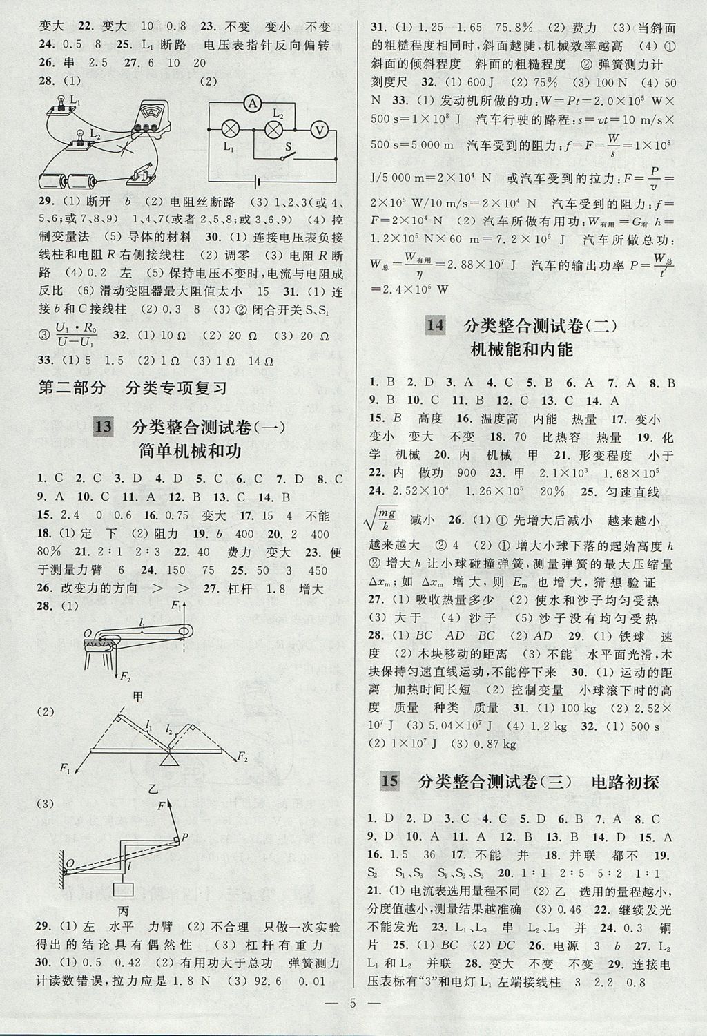 E2AEE6E9DEBF6E2CC2D3F46CC545886E.jpg